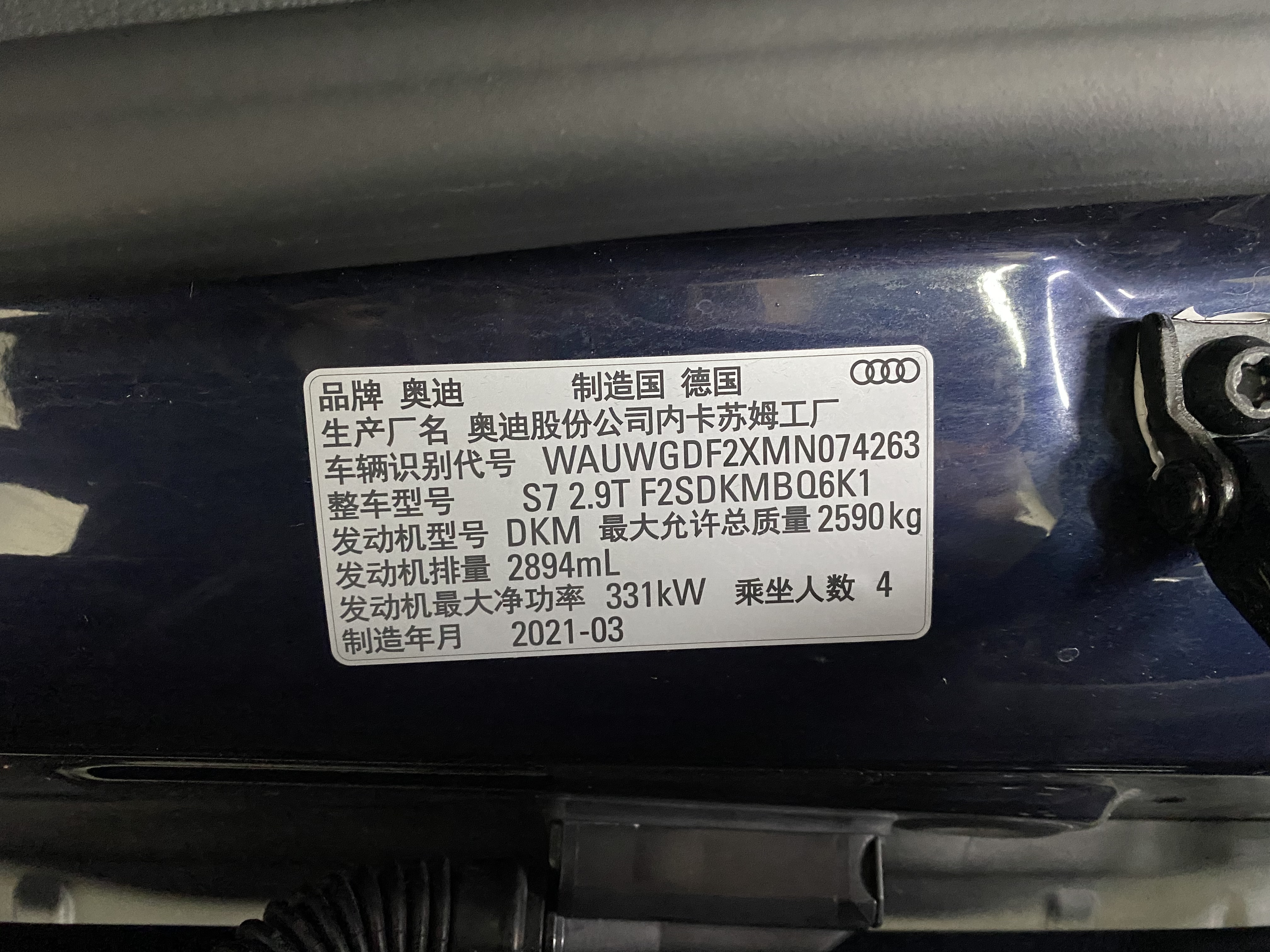 Audi S7 2021 #18 Audi S7 2021 immagine di auto #18