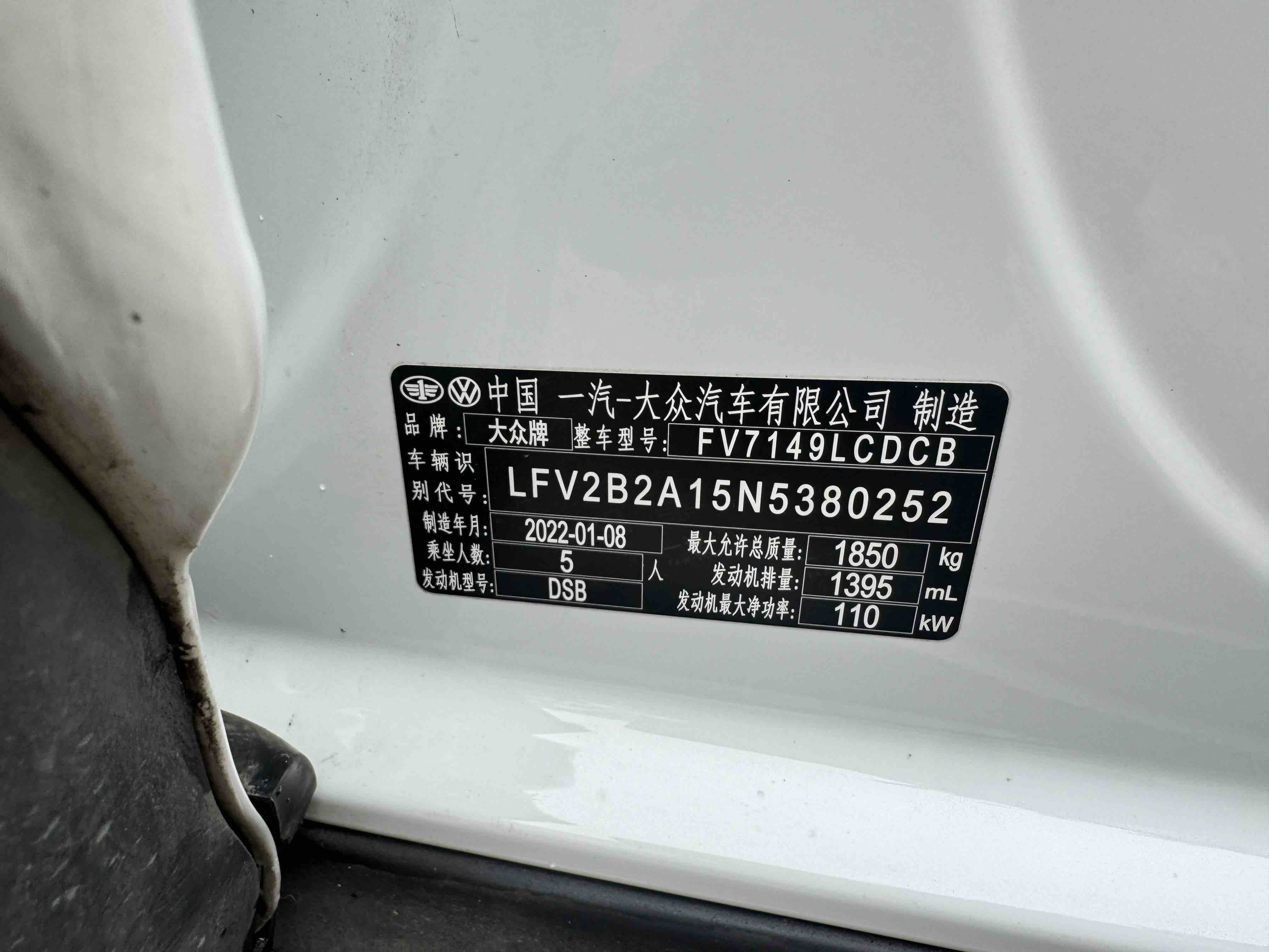 Volkswagen T-Roc 2022 #18 Volkswagen T-Roc 2022 car image #18