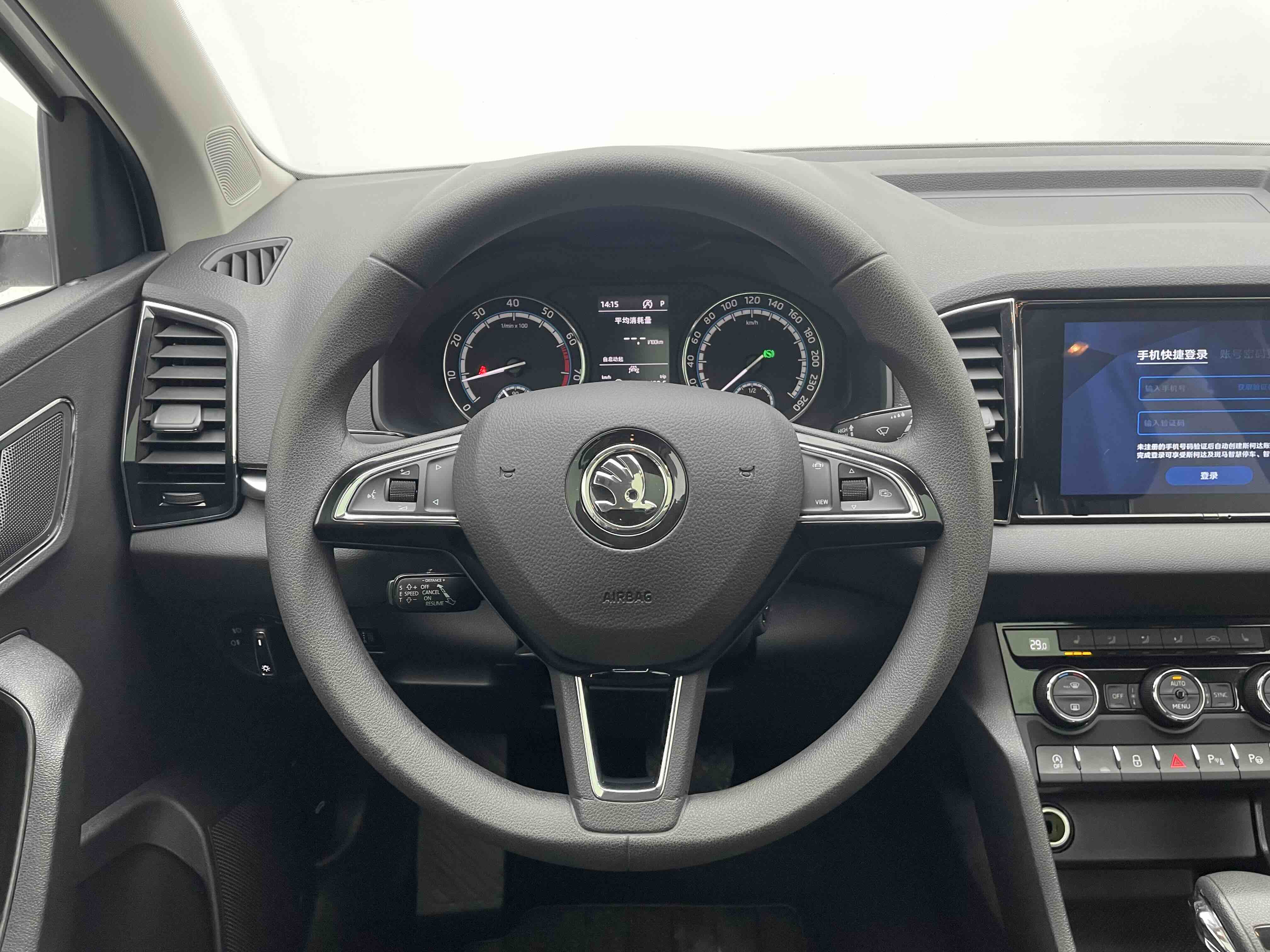 Skoda Karoq 2021 изображение автомобиля #18