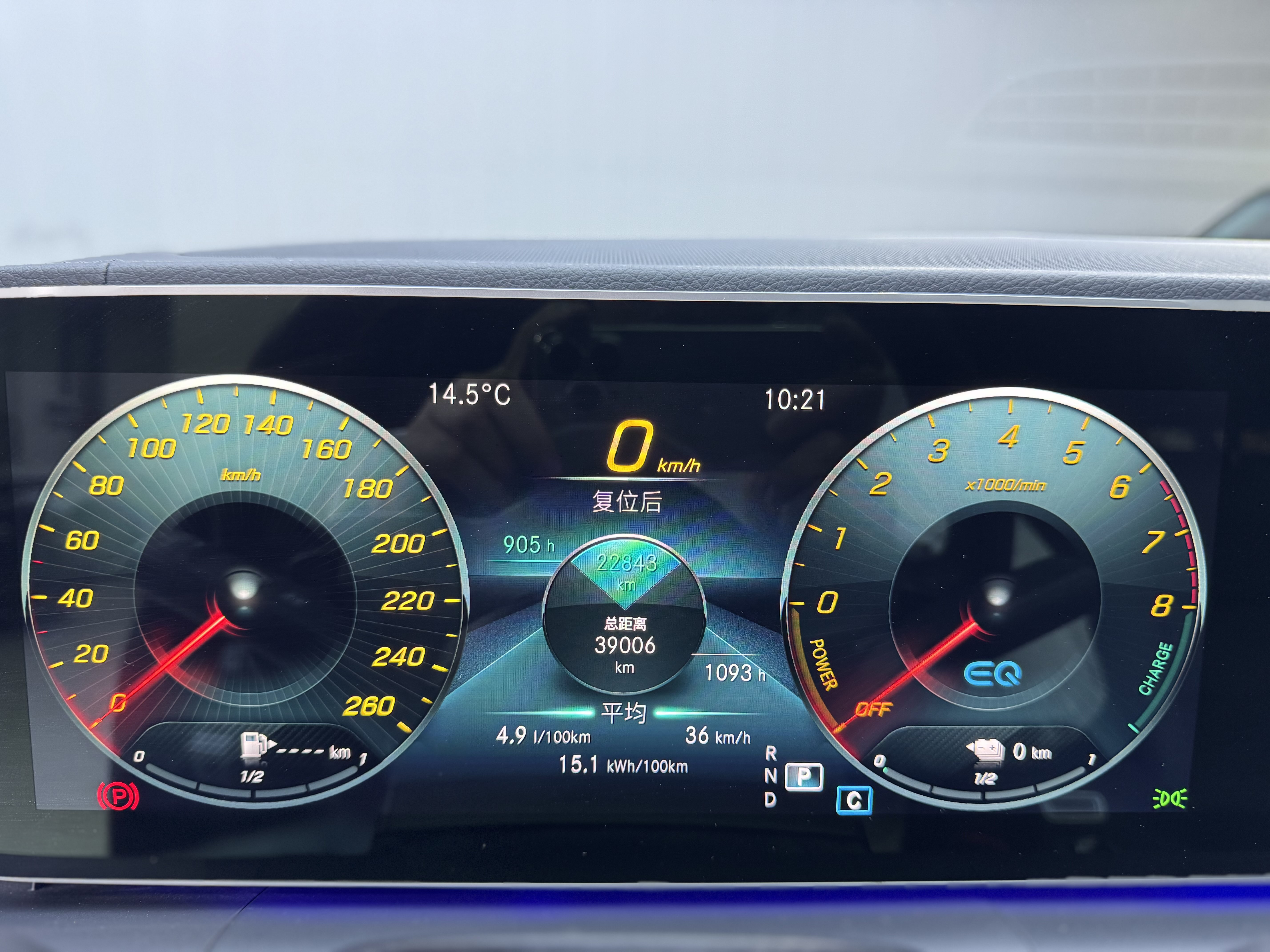 奔驰 奔驰GLE轿跑新能源 2022 汽车图片 #18