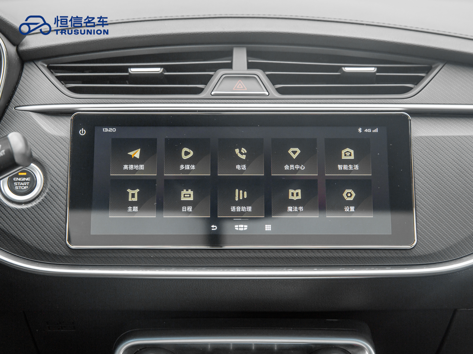 GEELY Binray 2022 #18 GEELY Binray 2022 car image #18