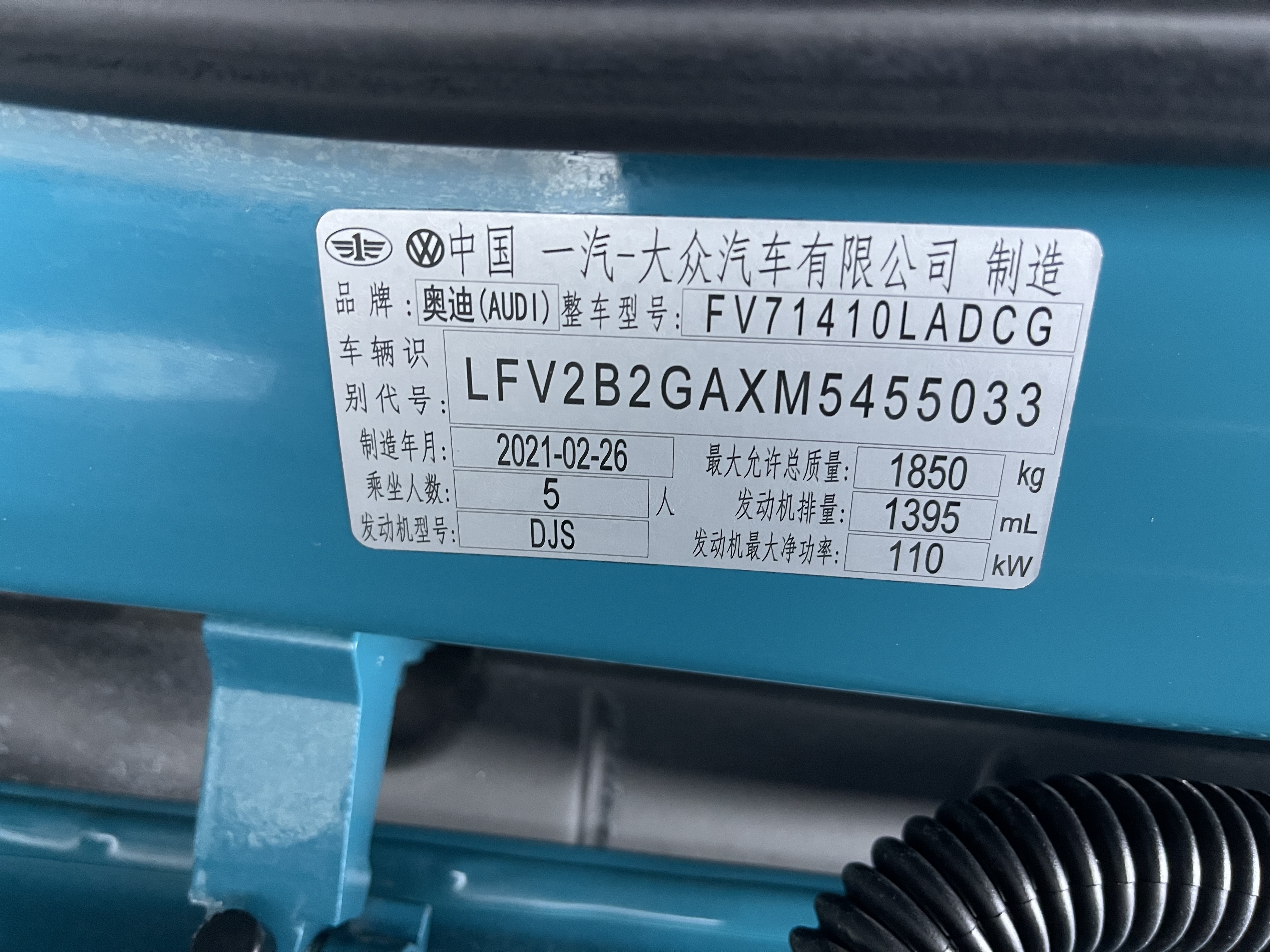 Q2L 2021 #18 Q2L 2021 car image #18