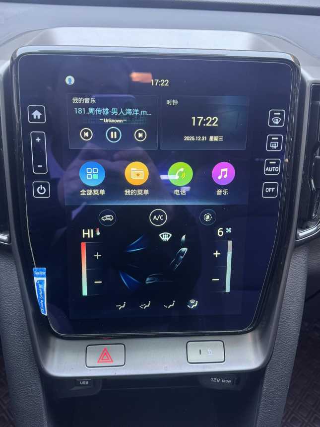 Hyundai ix35 2022 immagine di auto #18