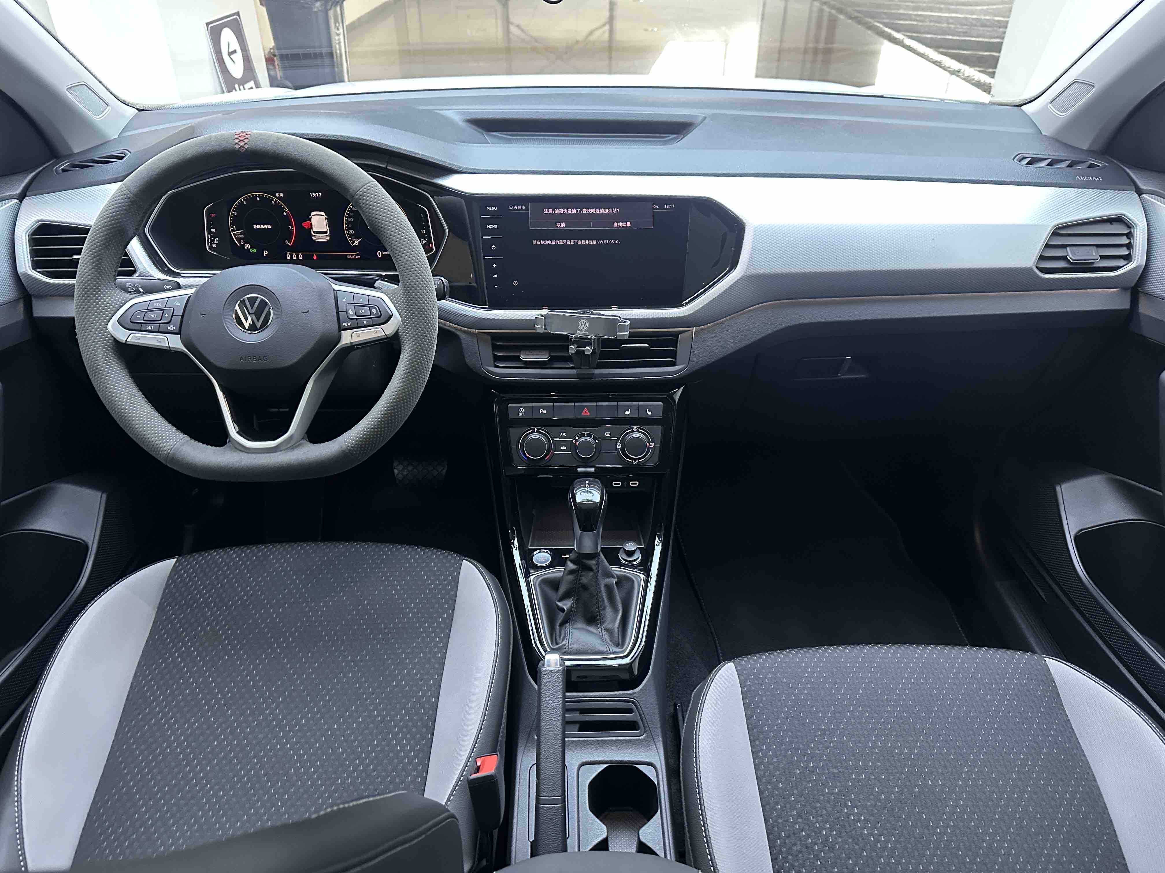 Volkswagen Tacqua 2023 car image #18