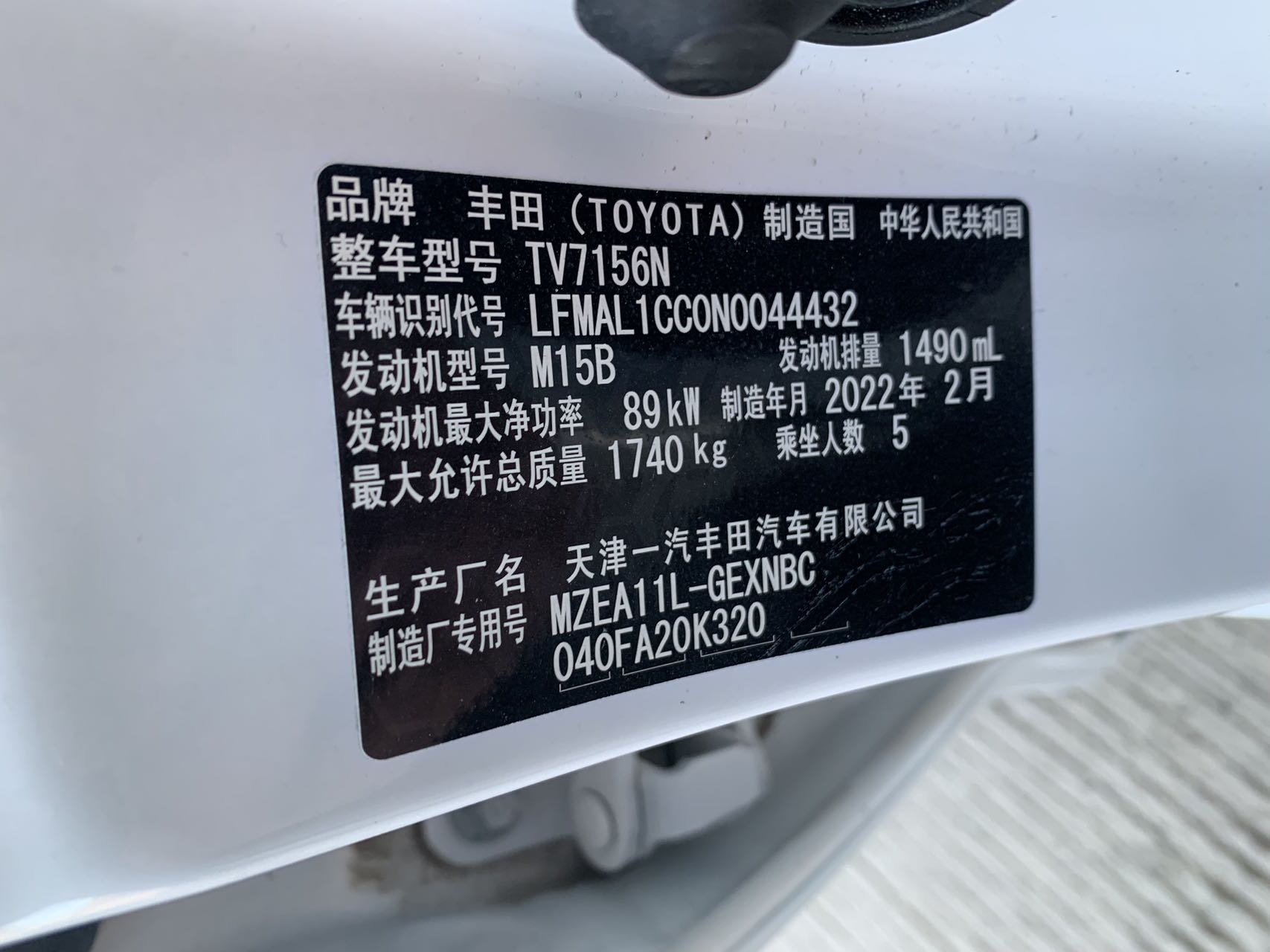 Corolla 2022 #18 Corolla 2022 car image #18