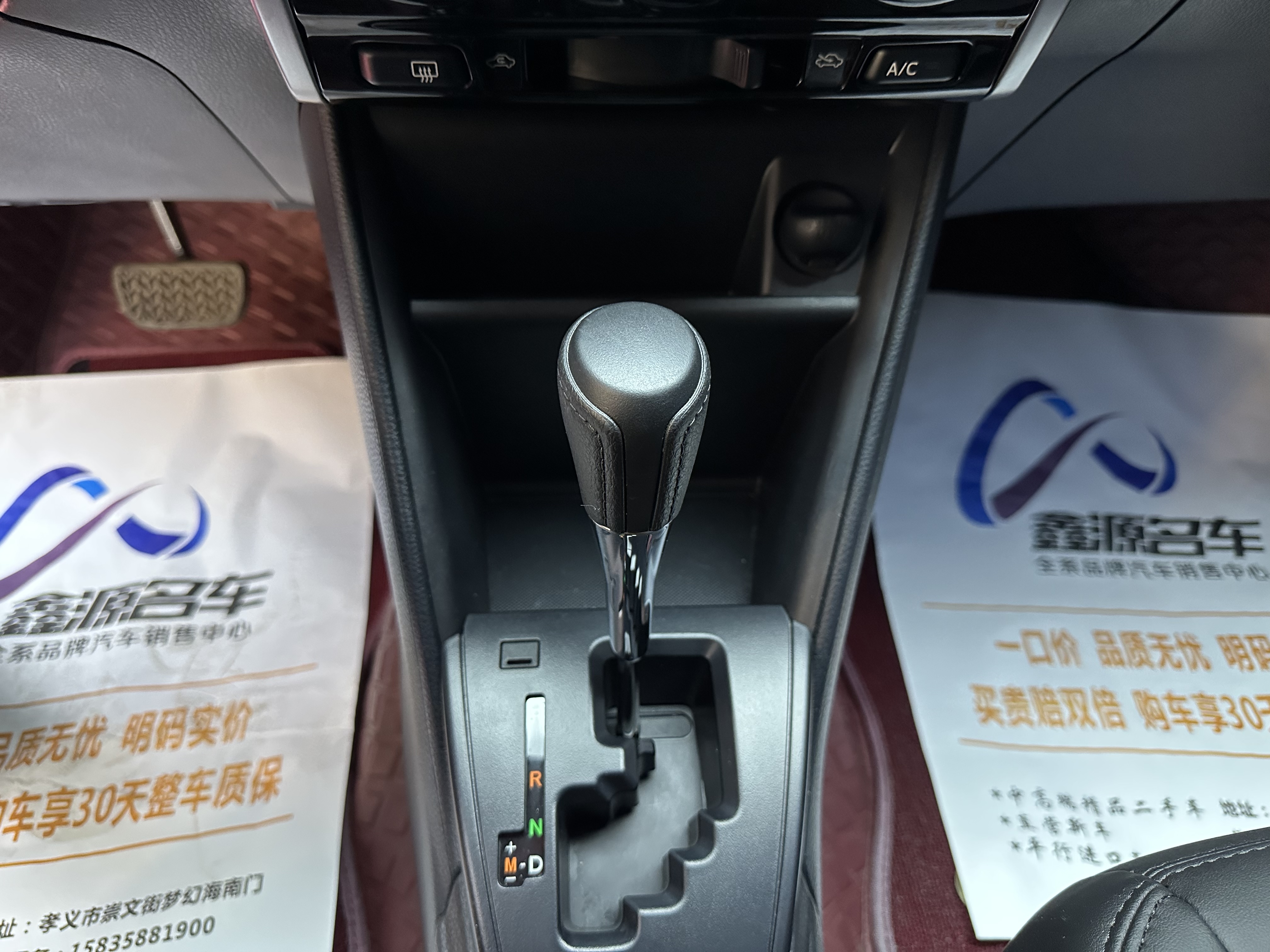 Yaris L Zhixuan 2022 car image #18