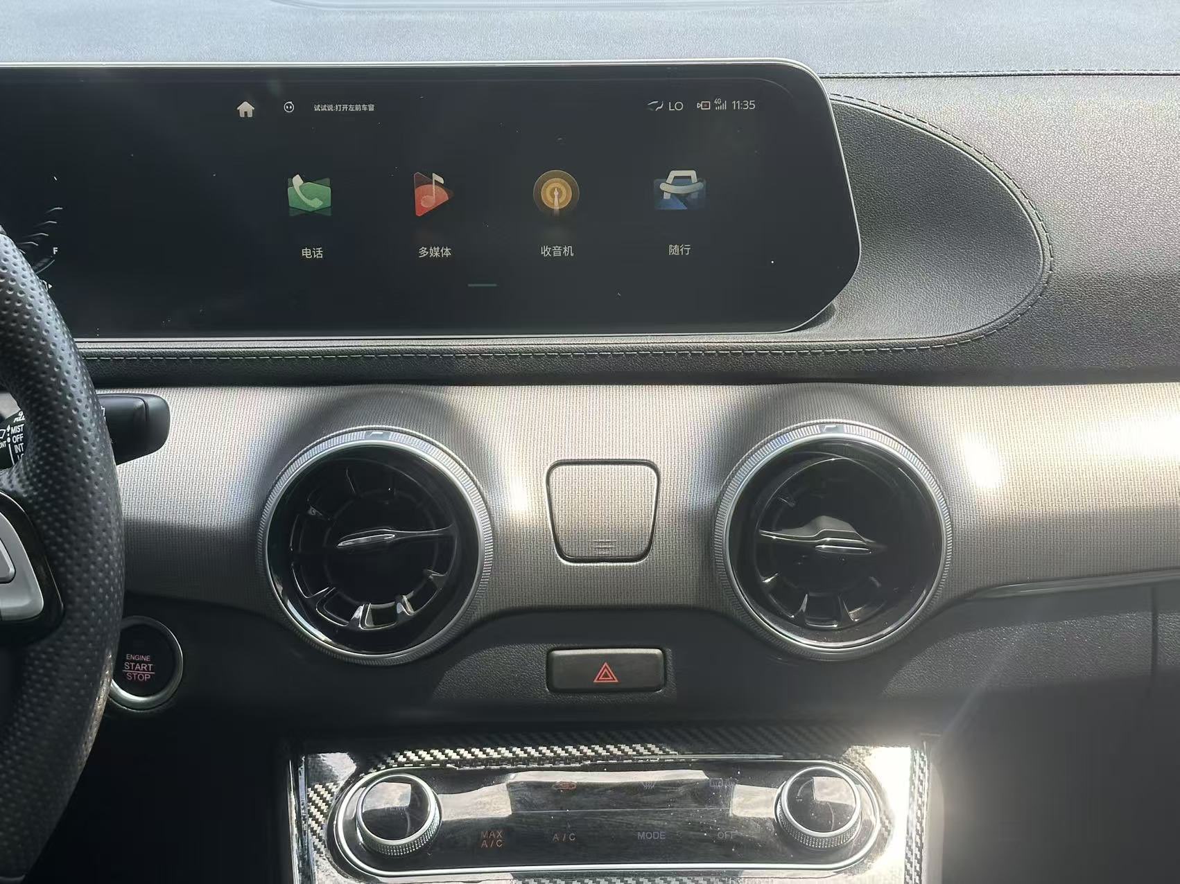 Forthing T5 EVO 2021 #18 Forthing T5 EVO 2021 immagine di auto #18