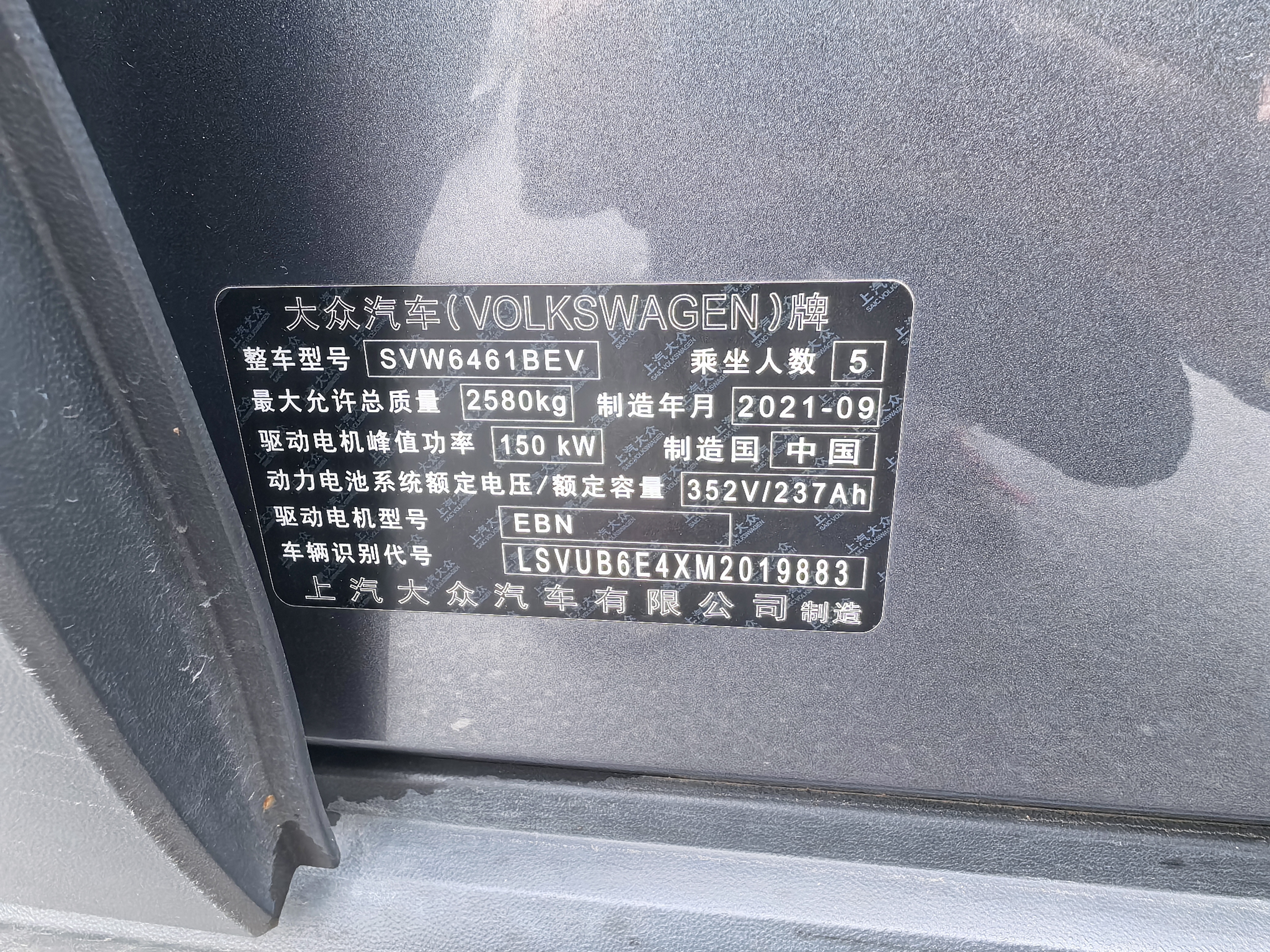 Volkswagen ID.4 X 2021 #18 Volkswagen ID.4 X 2021 immagine di auto #18