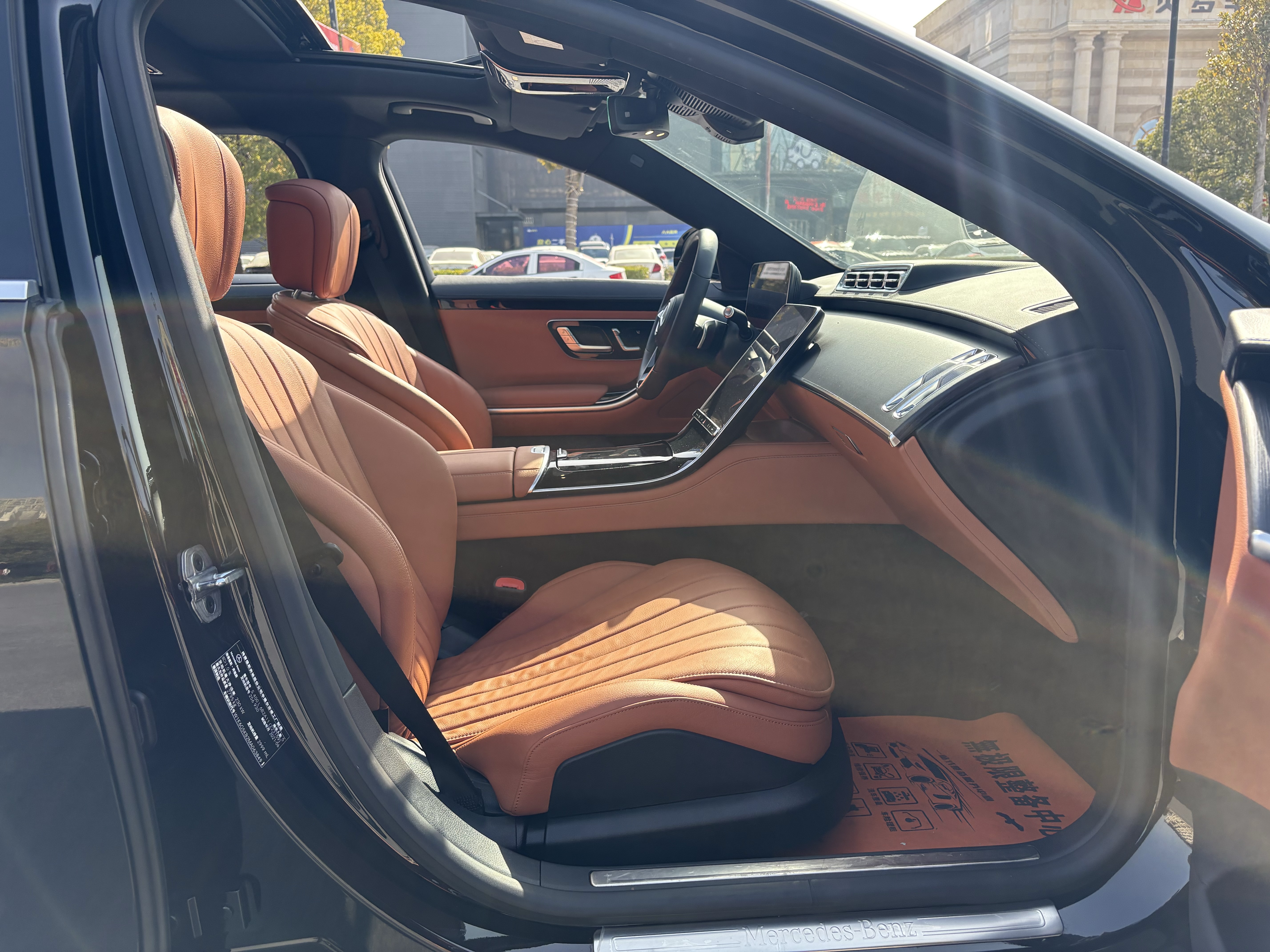 Mercedes-Benz S Class 2021 صورة سيارة #18