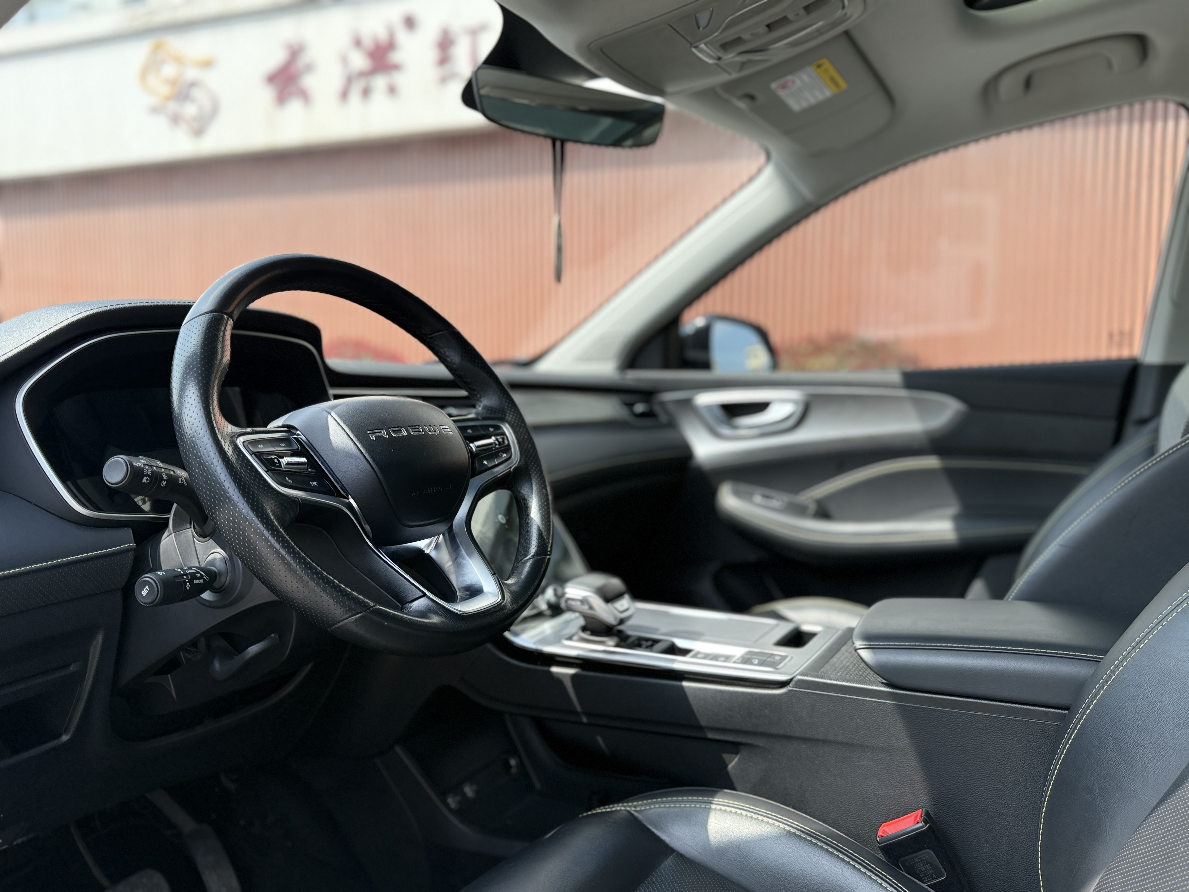 Roewe RX5 2021 imagem de carro #18
