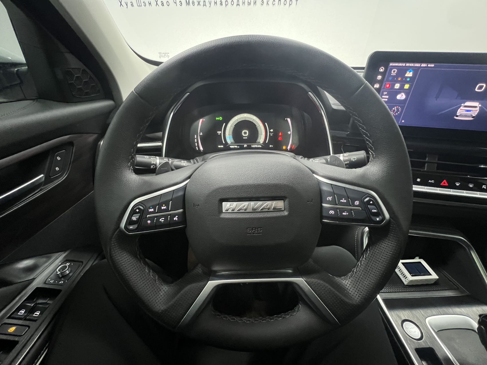 哈弗 哈弗H6 2022 汽车图片 #18