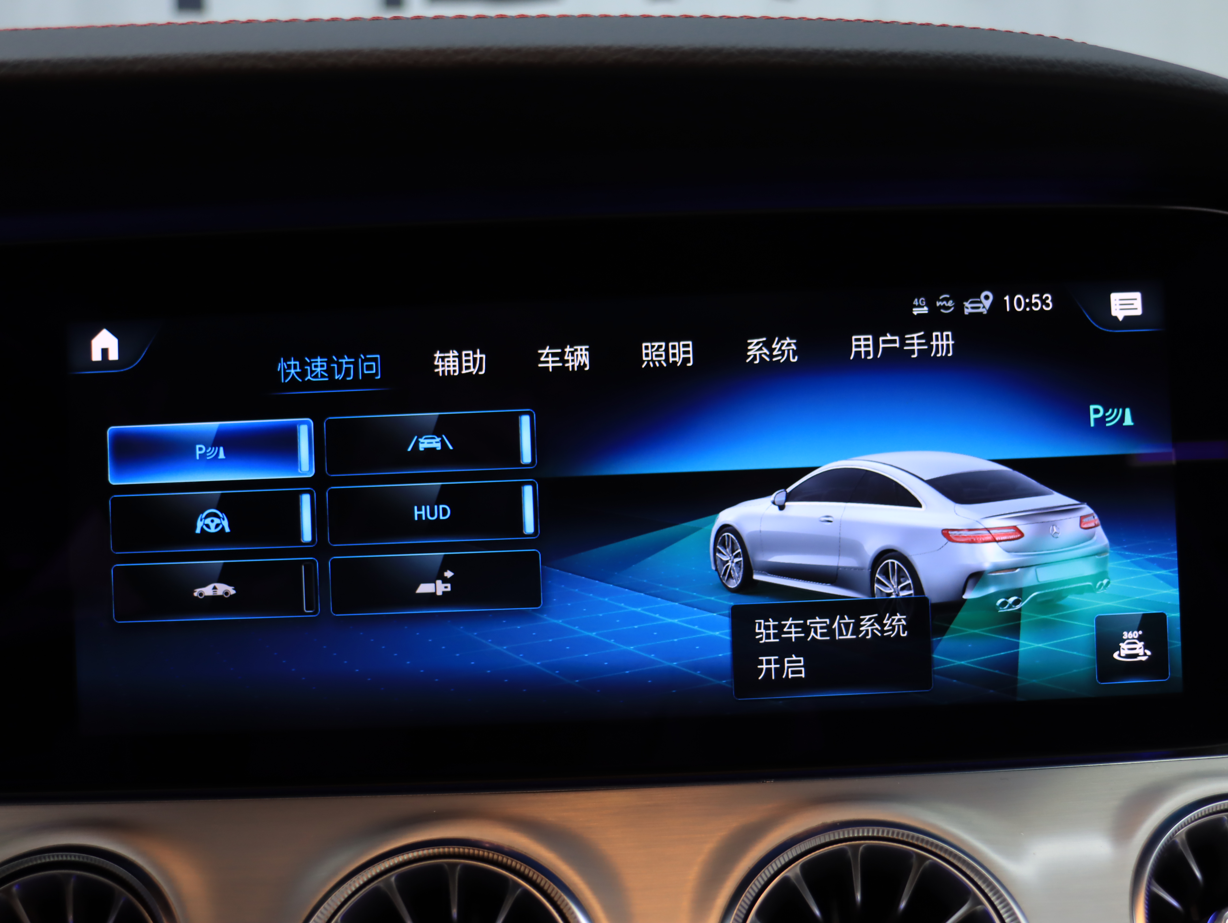 Mercedes-Benz E AMG 2022 immagine di auto #18