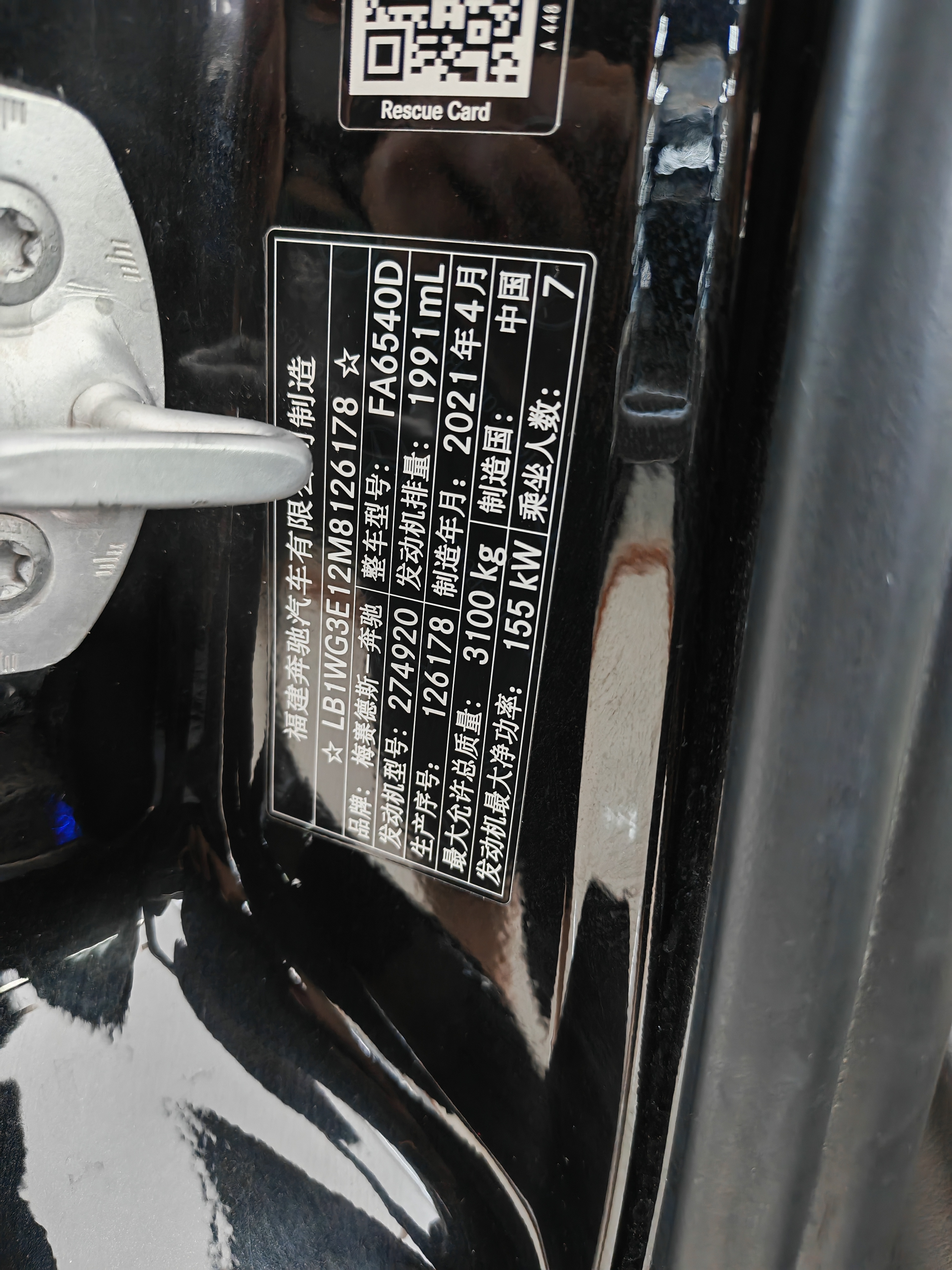 Mercedes-Benz Vito 2021 #18 Mercedes-Benz Vito 2021 car image #18