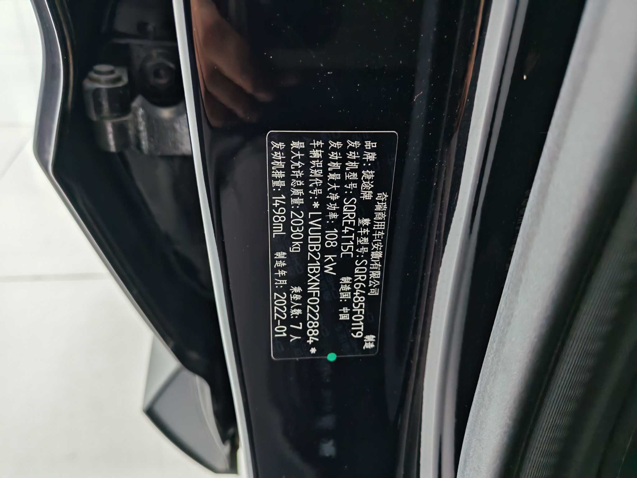 Jetour X70M 2022 immagine di auto #18