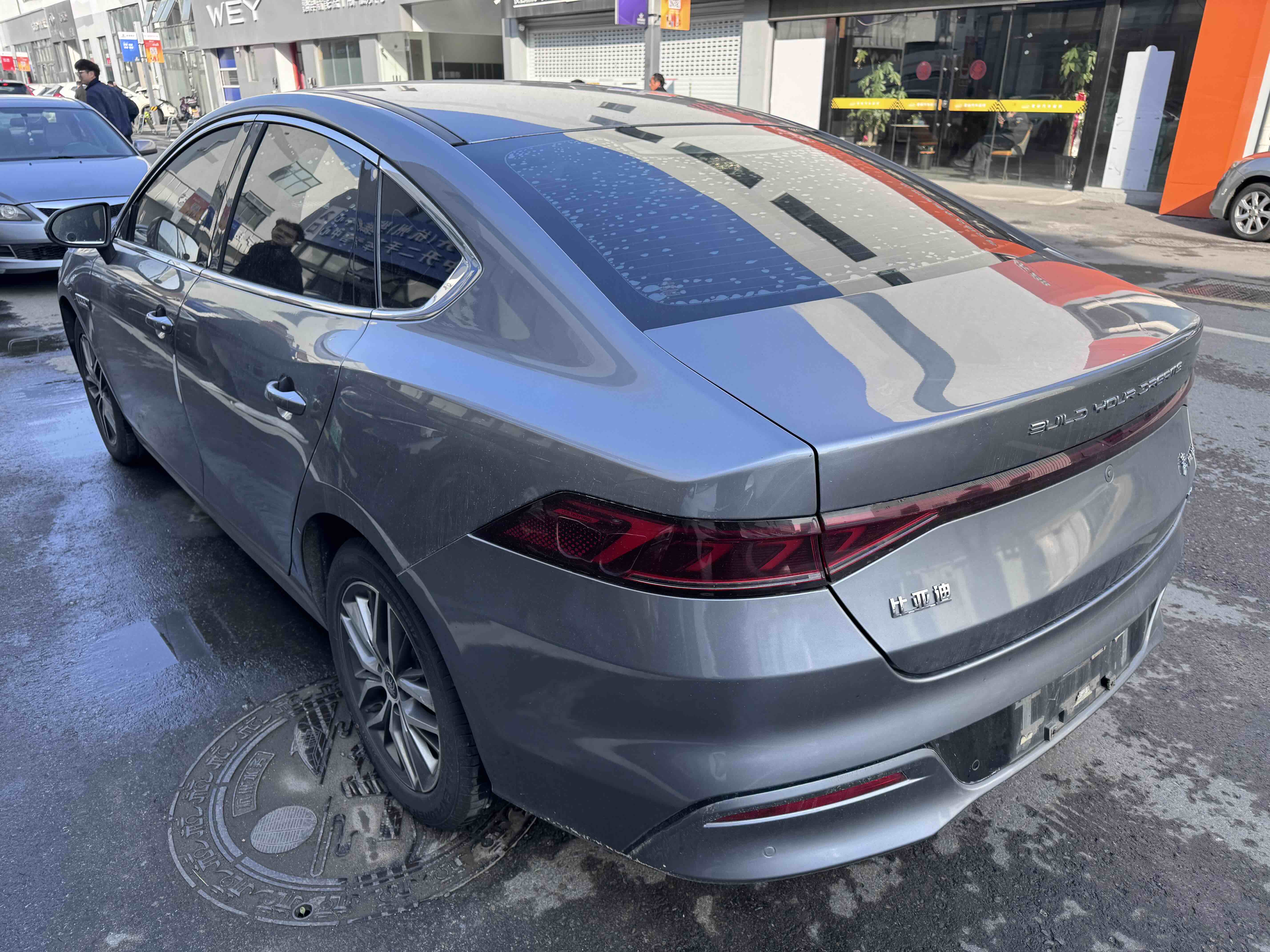 BYD Qin Plus 2021 imagem de carro #18