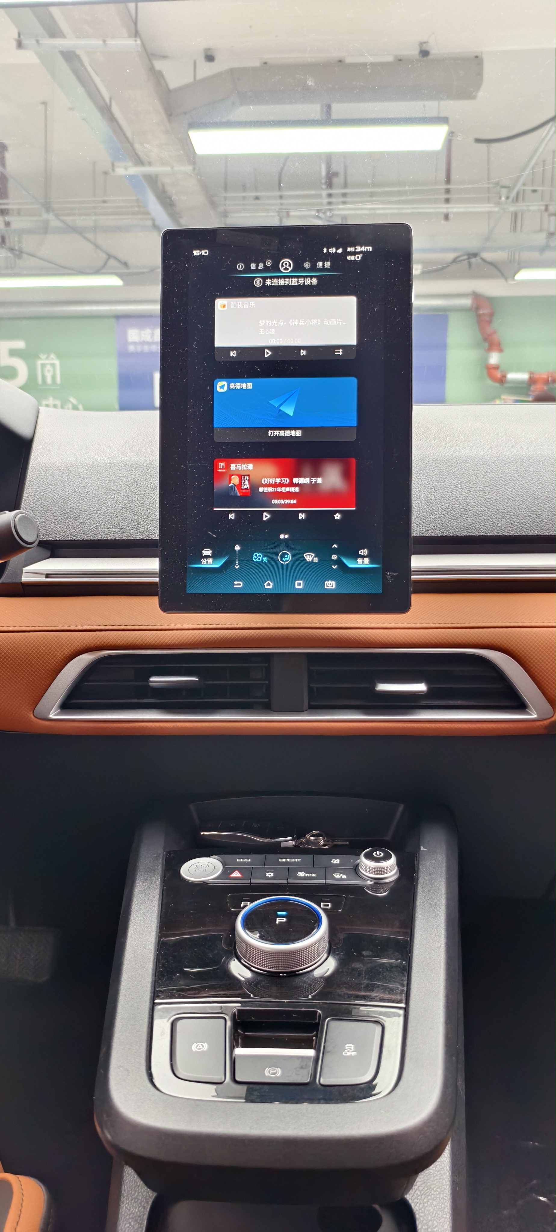 BYD e2 2022 image de voiture #18