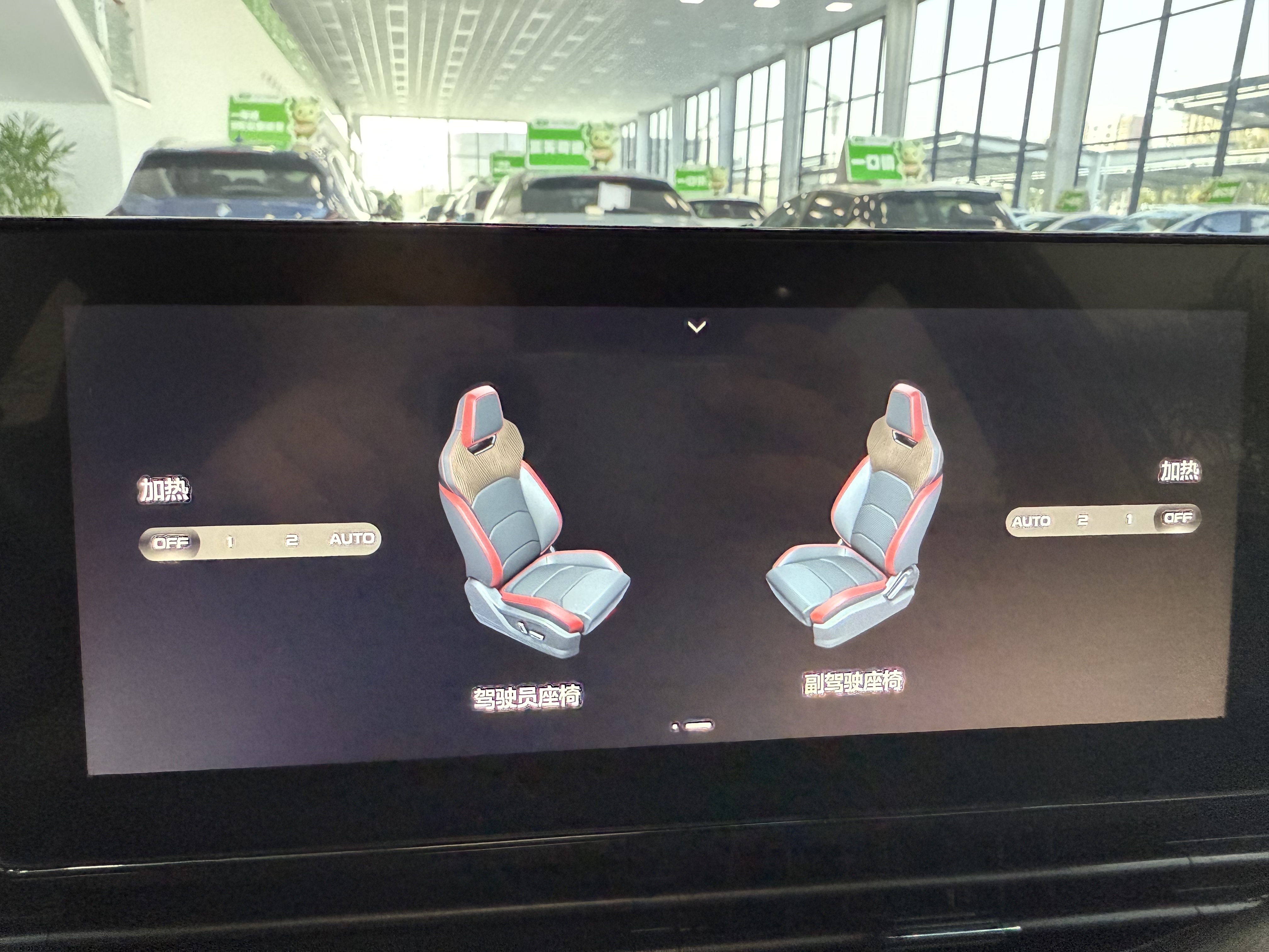 GEELY Emgrand S 2021 #18 GEELY Emgrand S 2021 immagine di auto #18