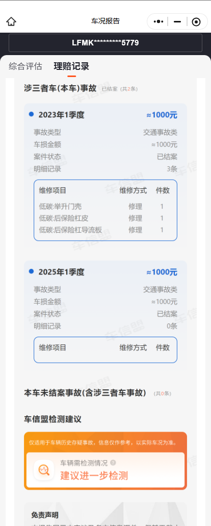 Toyota RAV4 Hybird E+ 2022 #18 Toyota RAV4 Hybird E+ 2022 immagine di auto #18