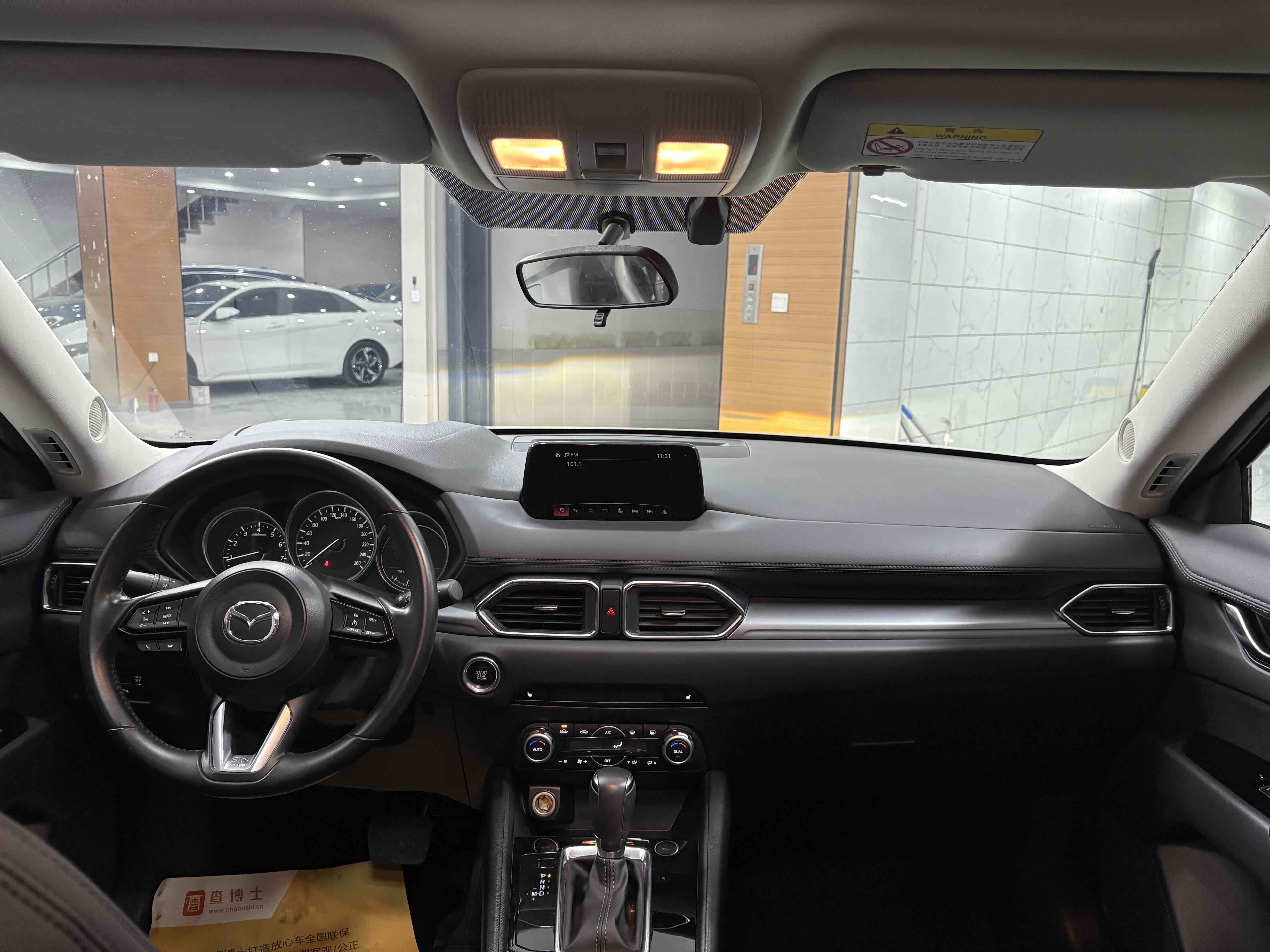 马自达 马自达CX-5 2021 汽车图片 #18