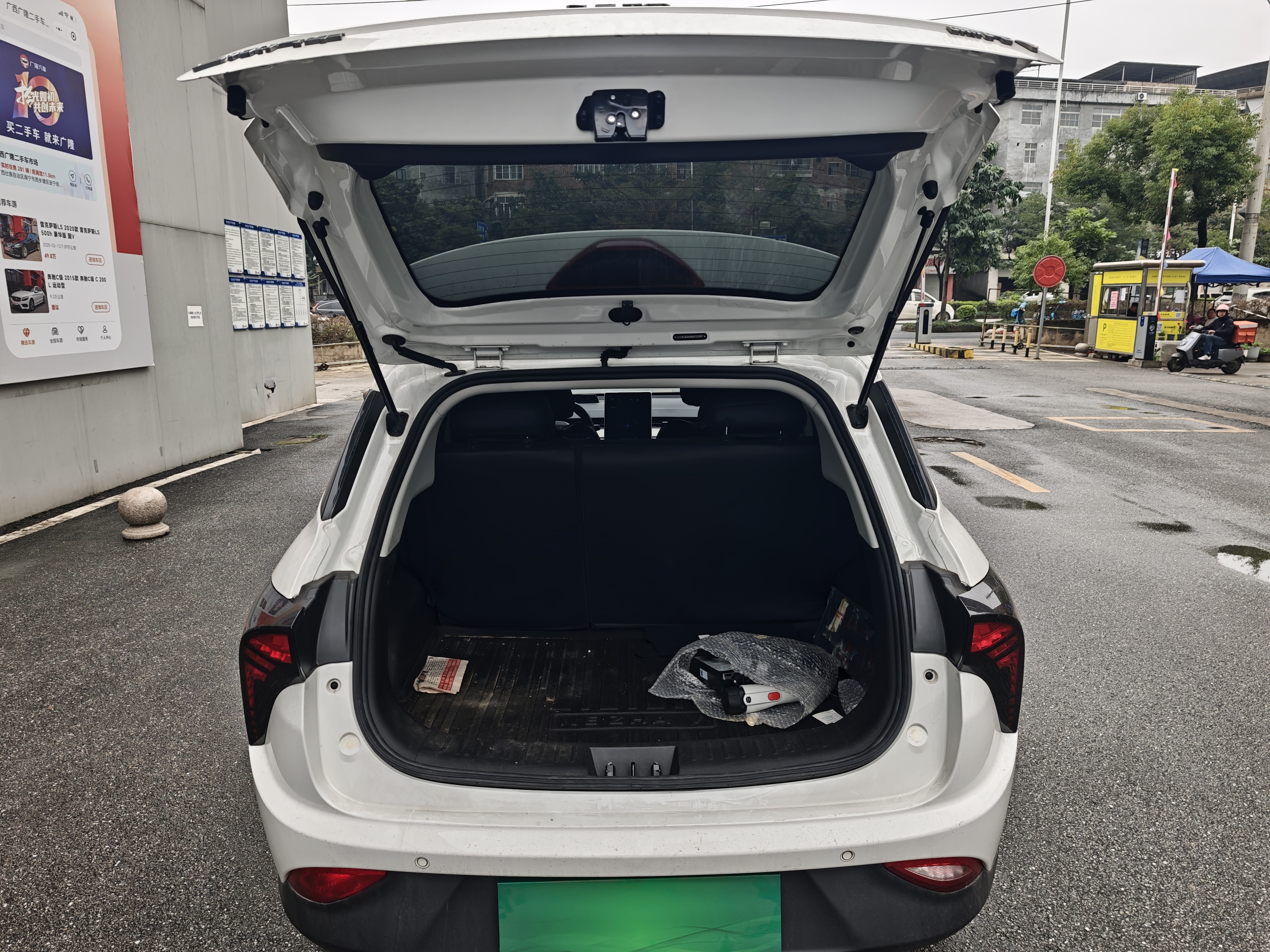 哪吒汽车 哪吒V 2022 #18 哪吒汽车 哪吒V 2022 汽车图片 #18