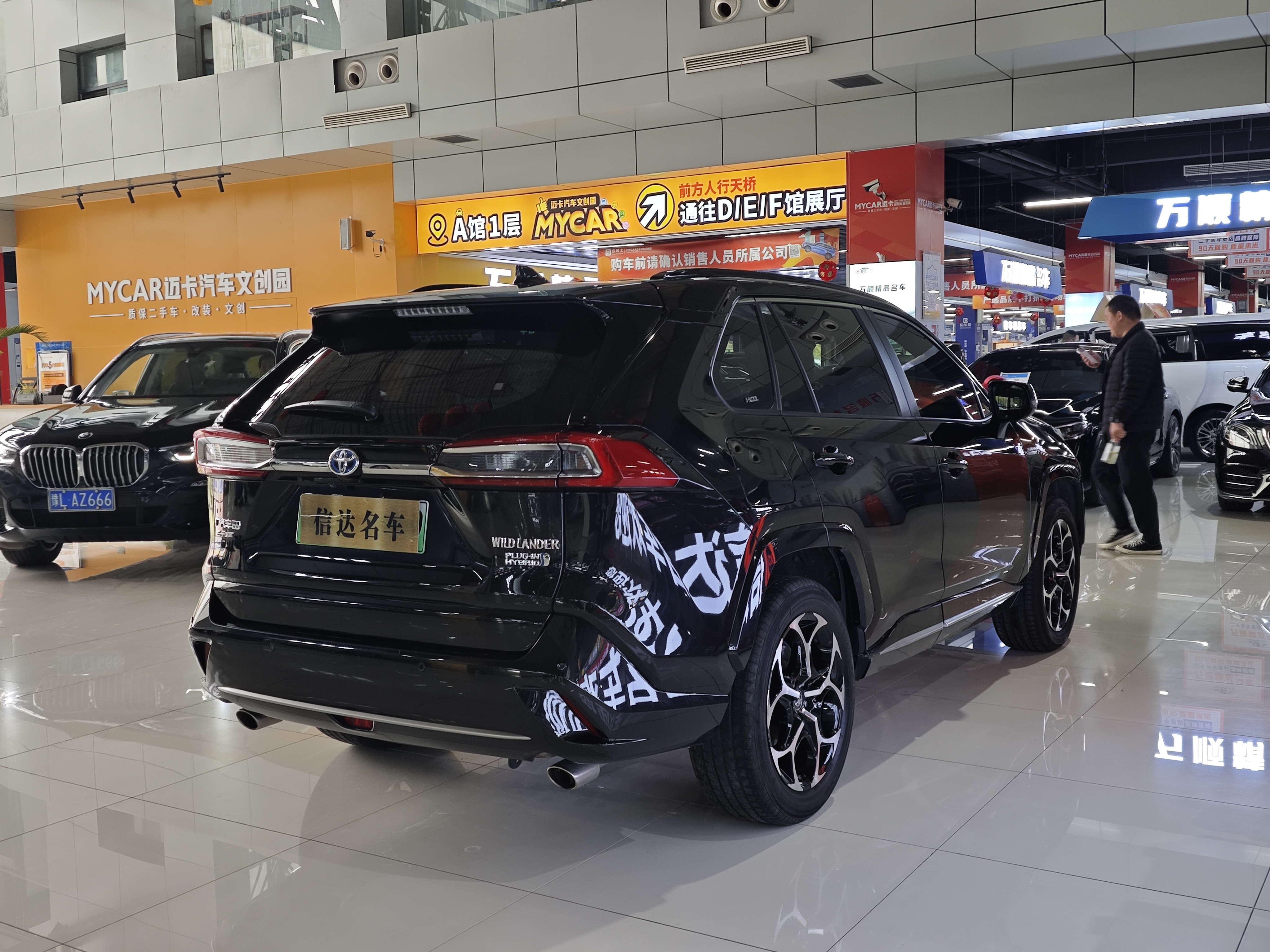 Toyota Wildlander New Energy 2021 car image #18