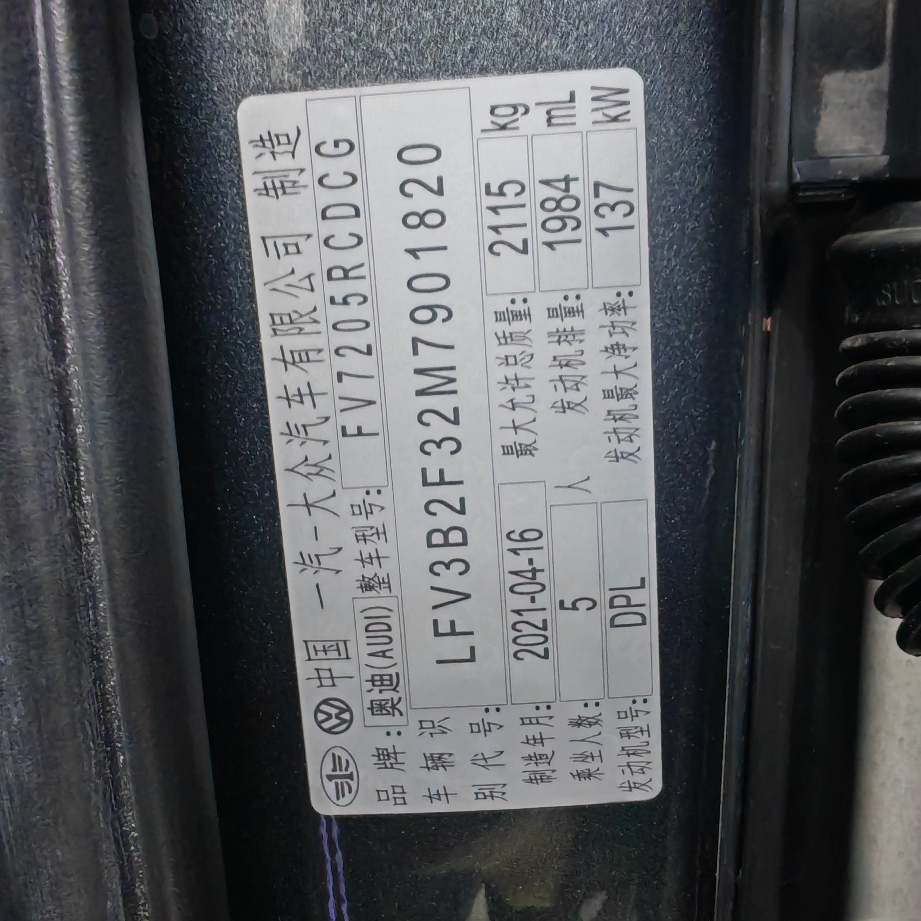 Audi Q3 Sportback 2021 #18 Audi Q3 Sportback 2021 car image #18