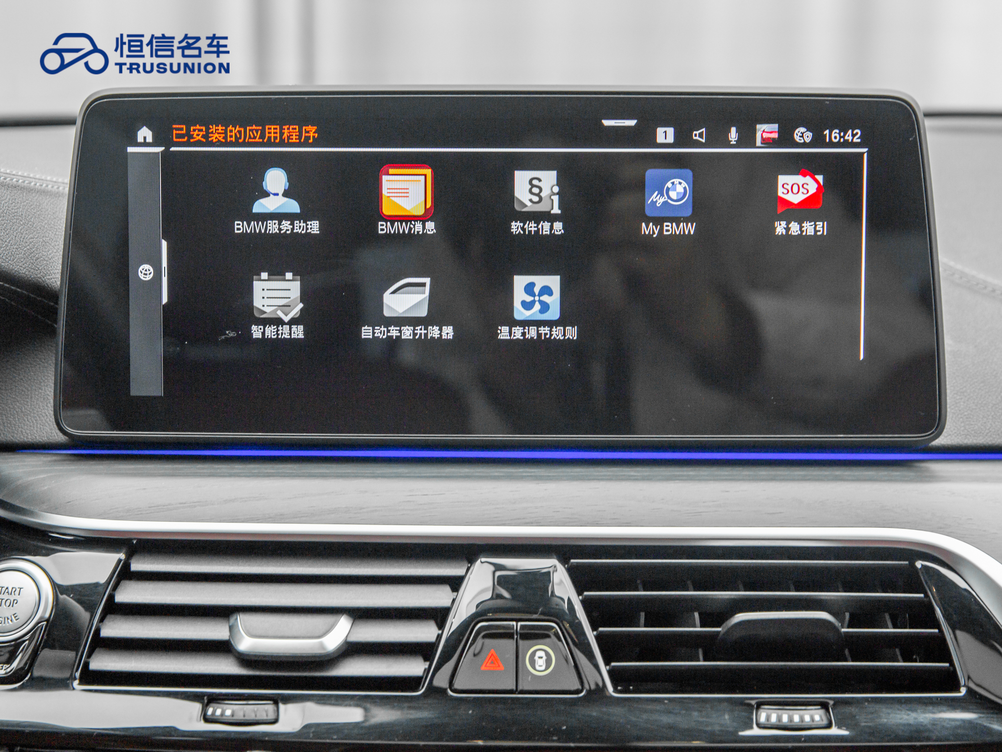 BMW 5 Series 2021 #18 BMW 5 Series 2021 car image #18