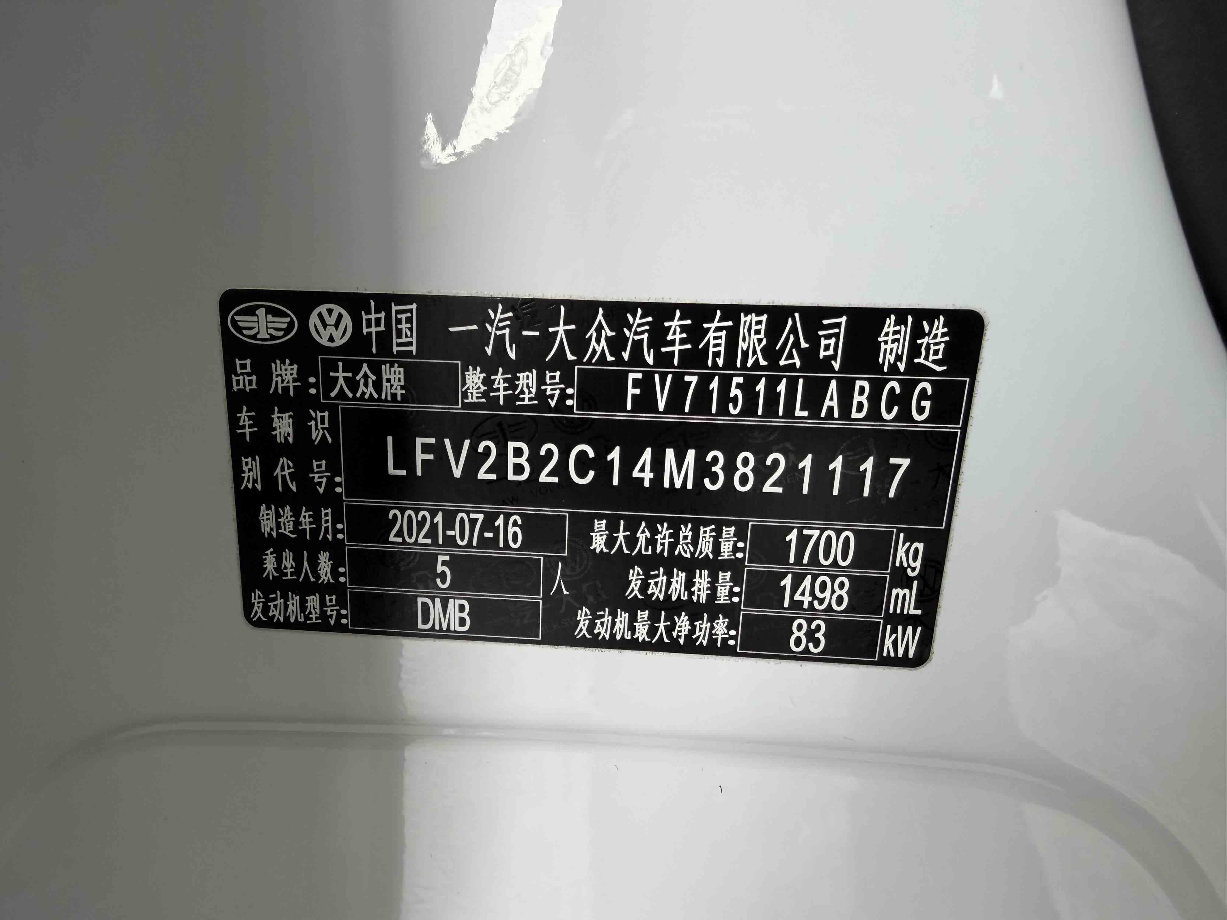 Volkswagen Tacqua 2021 car image #18