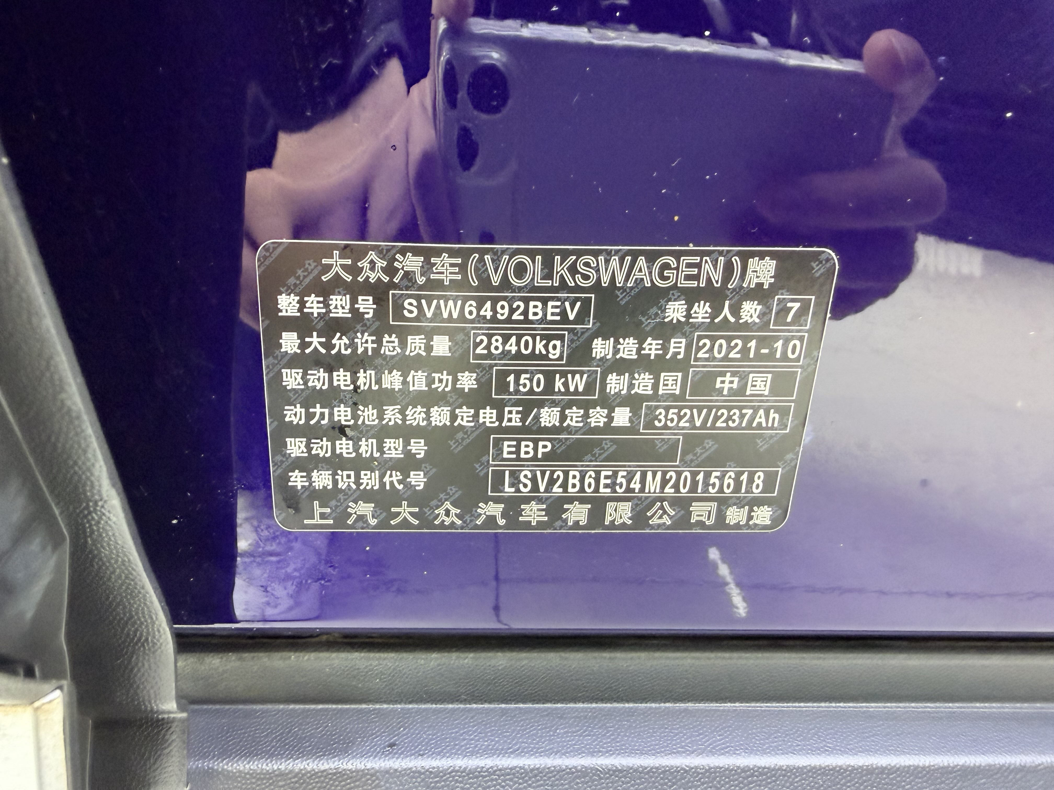 Volkswagen ID.6 X 2022 #18 Volkswagen ID.6 X 2022 immagine di auto #18