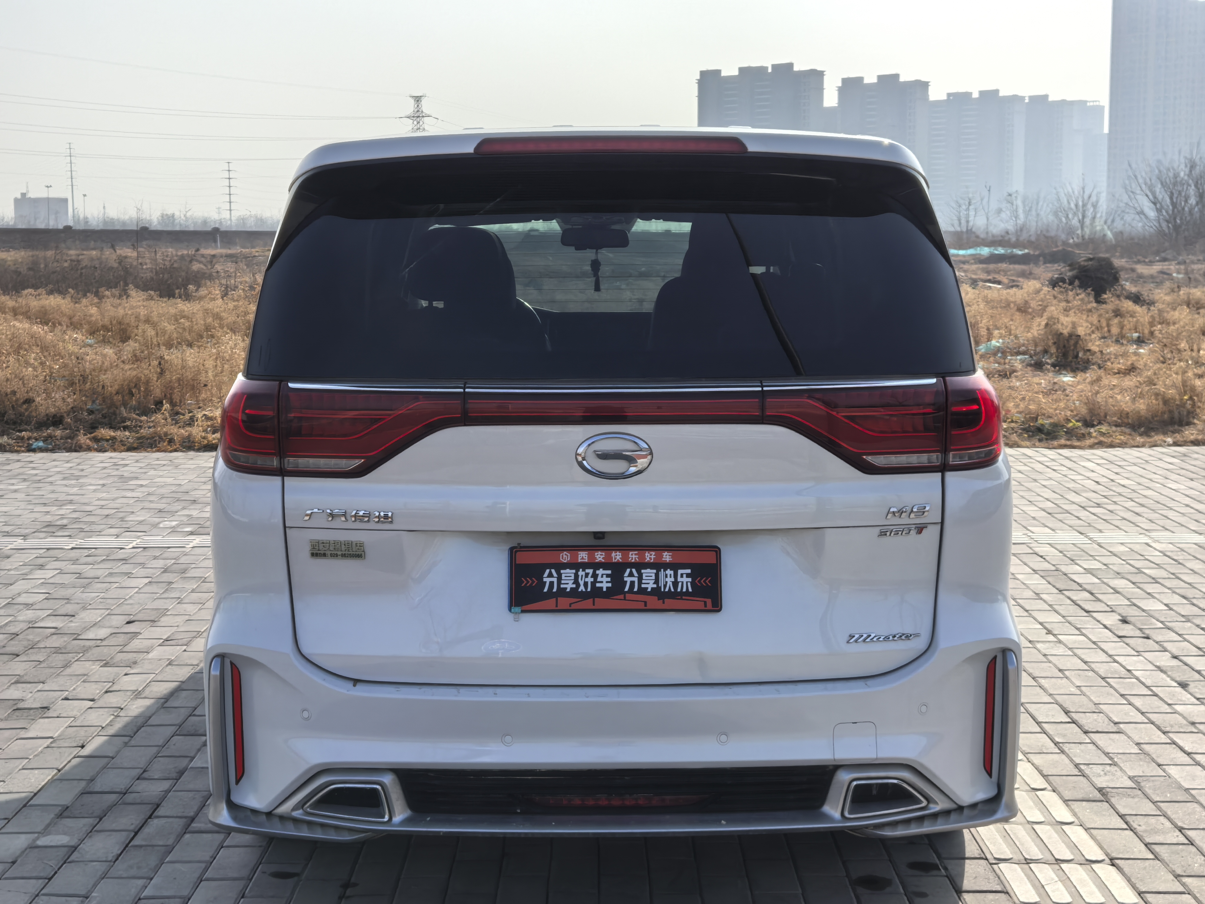 GAC Trumpchi M8 2022 #18 GAC Trumpchi M8 2022 car image #18