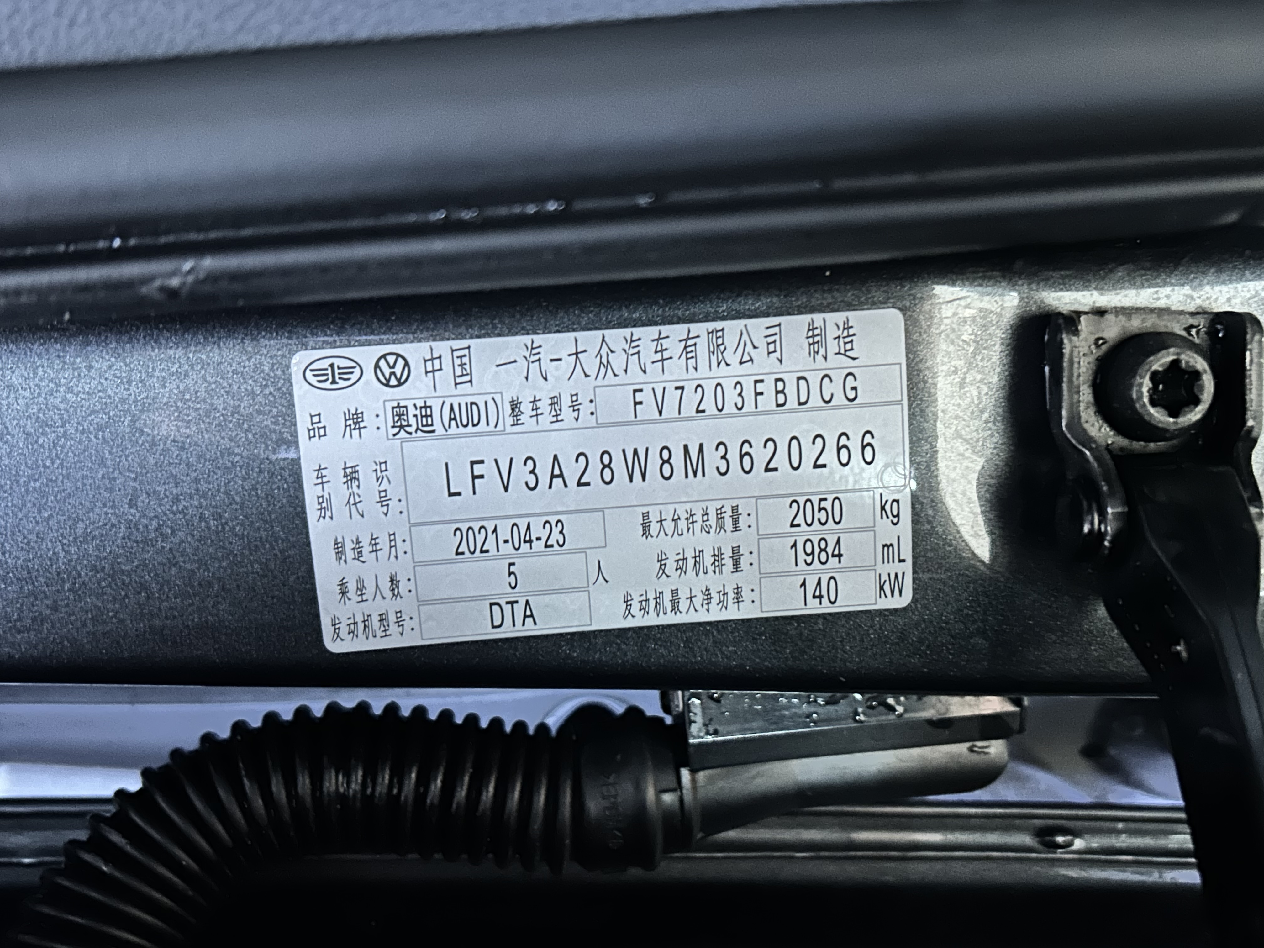 奥迪 奥迪A4L 2021 汽车图片 #18