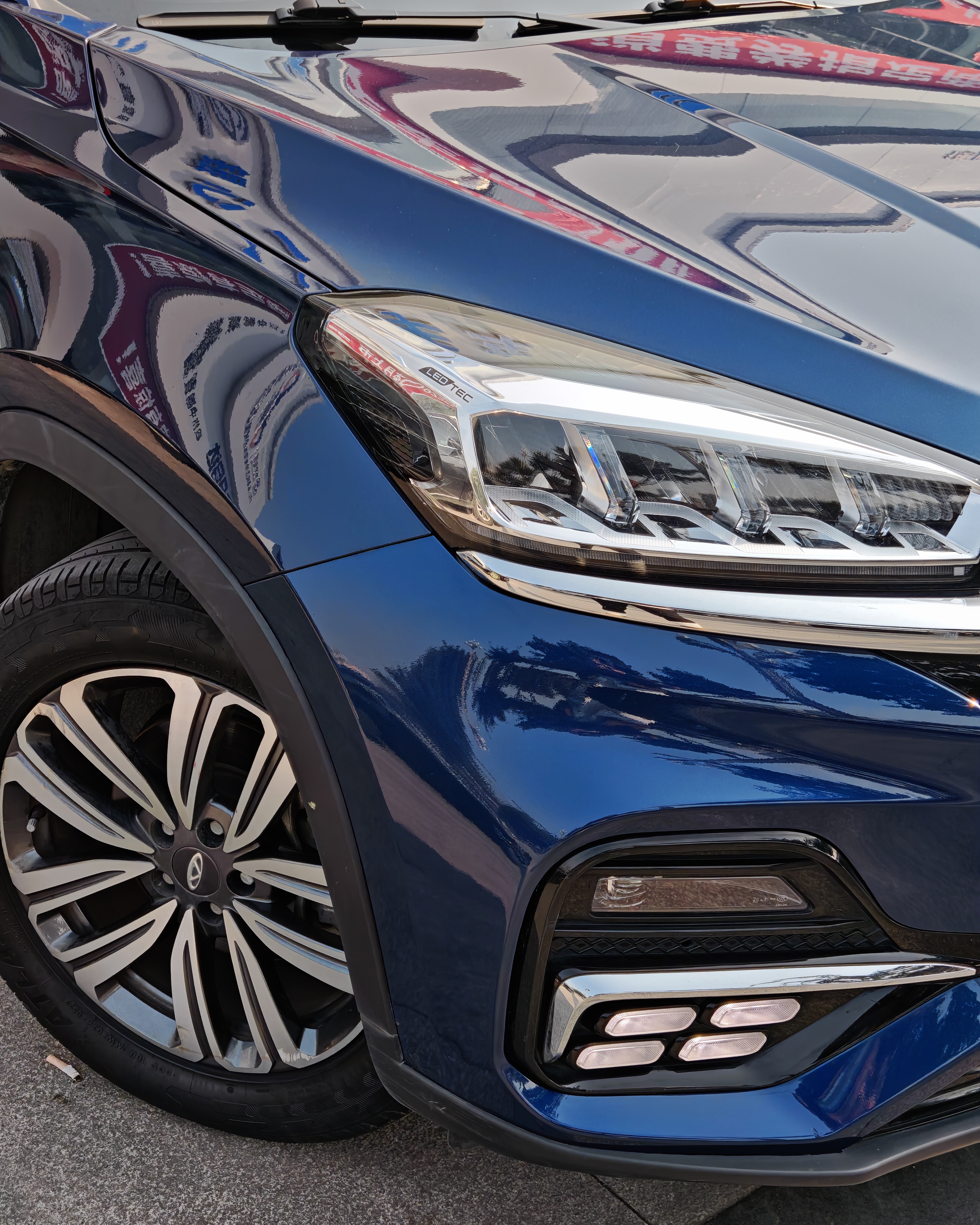 Chery Tiggo 8 2022 car image #18