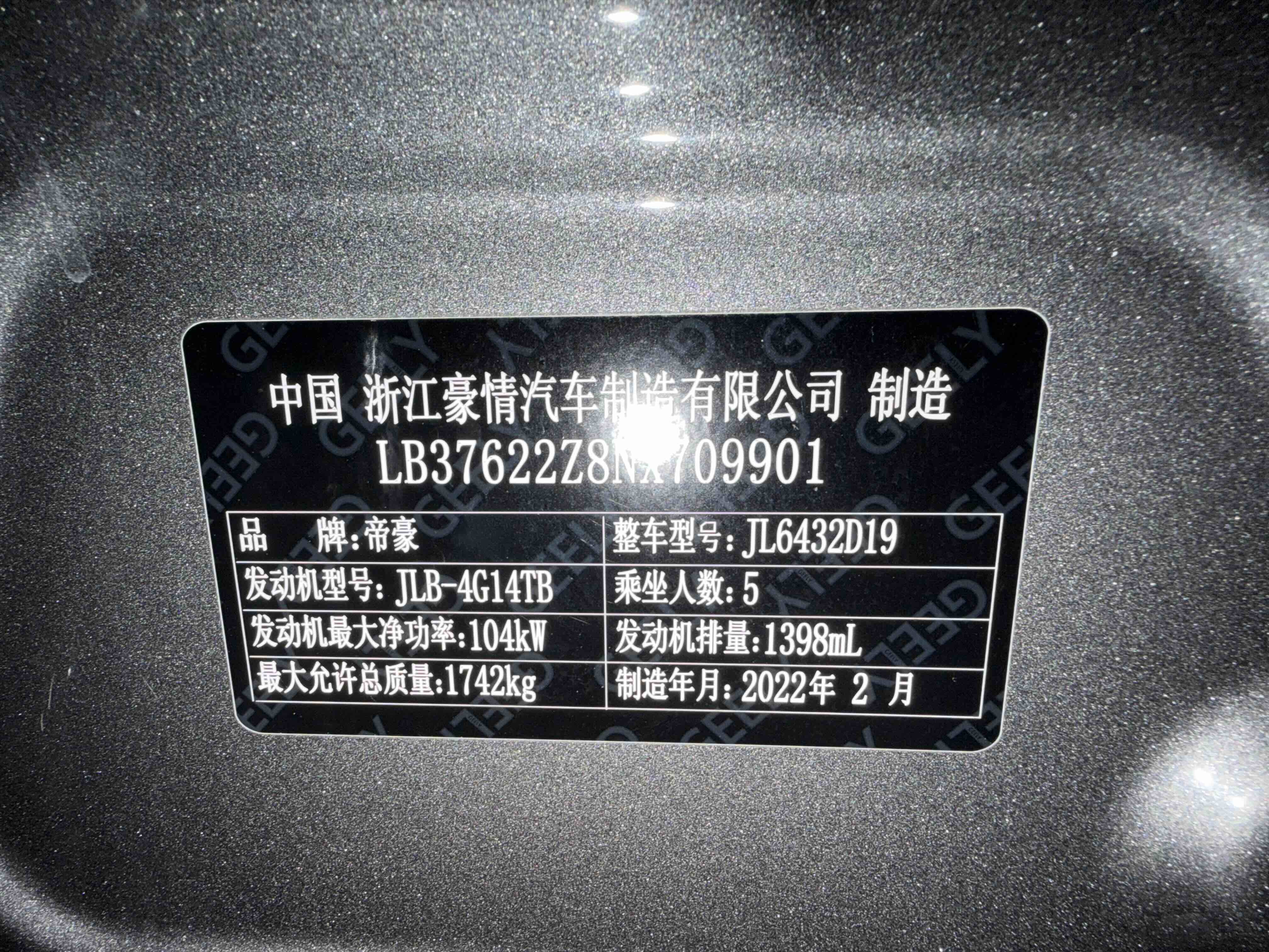 GEELY Coolray 2022 car image #18