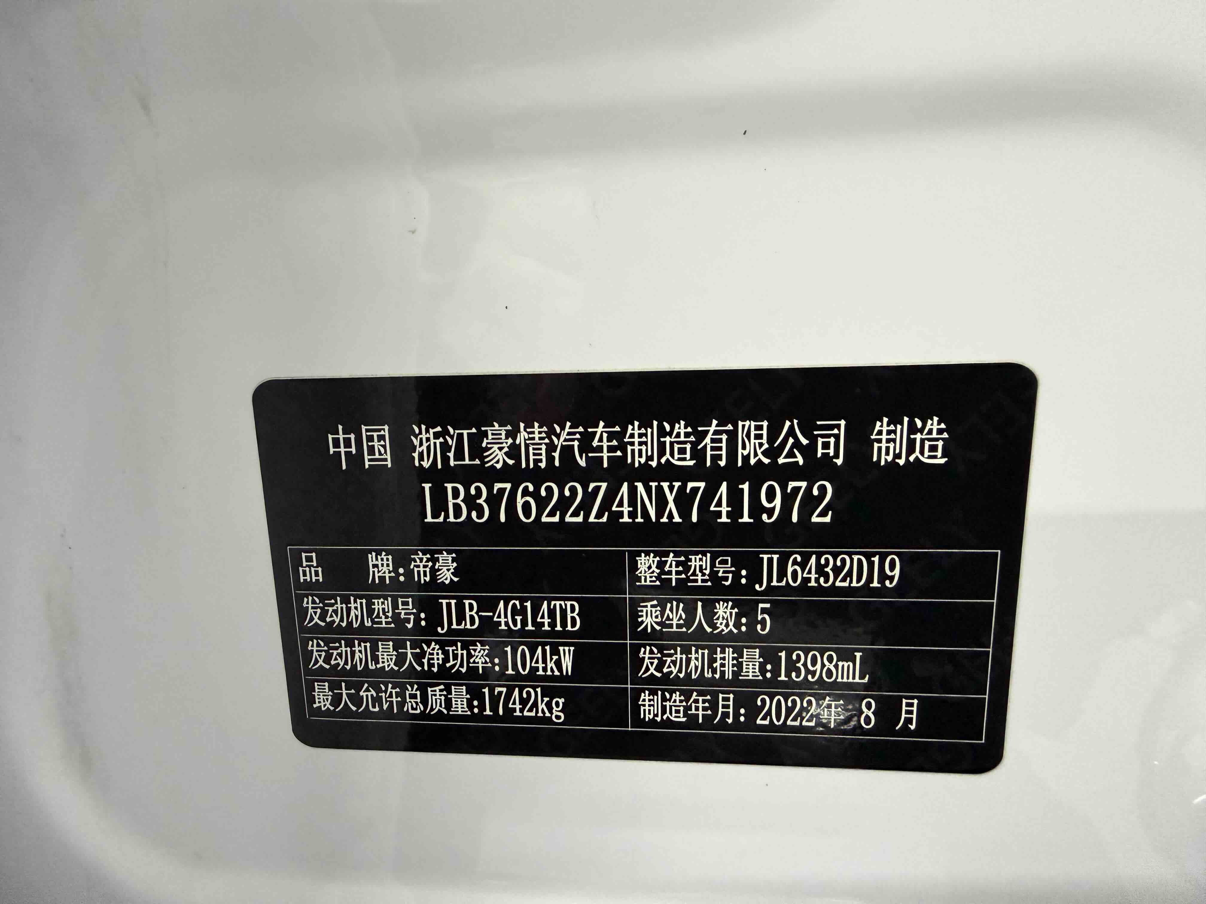 GEELY Coolray 2022 #18 GEELY Coolray 2022 immagine di auto #18