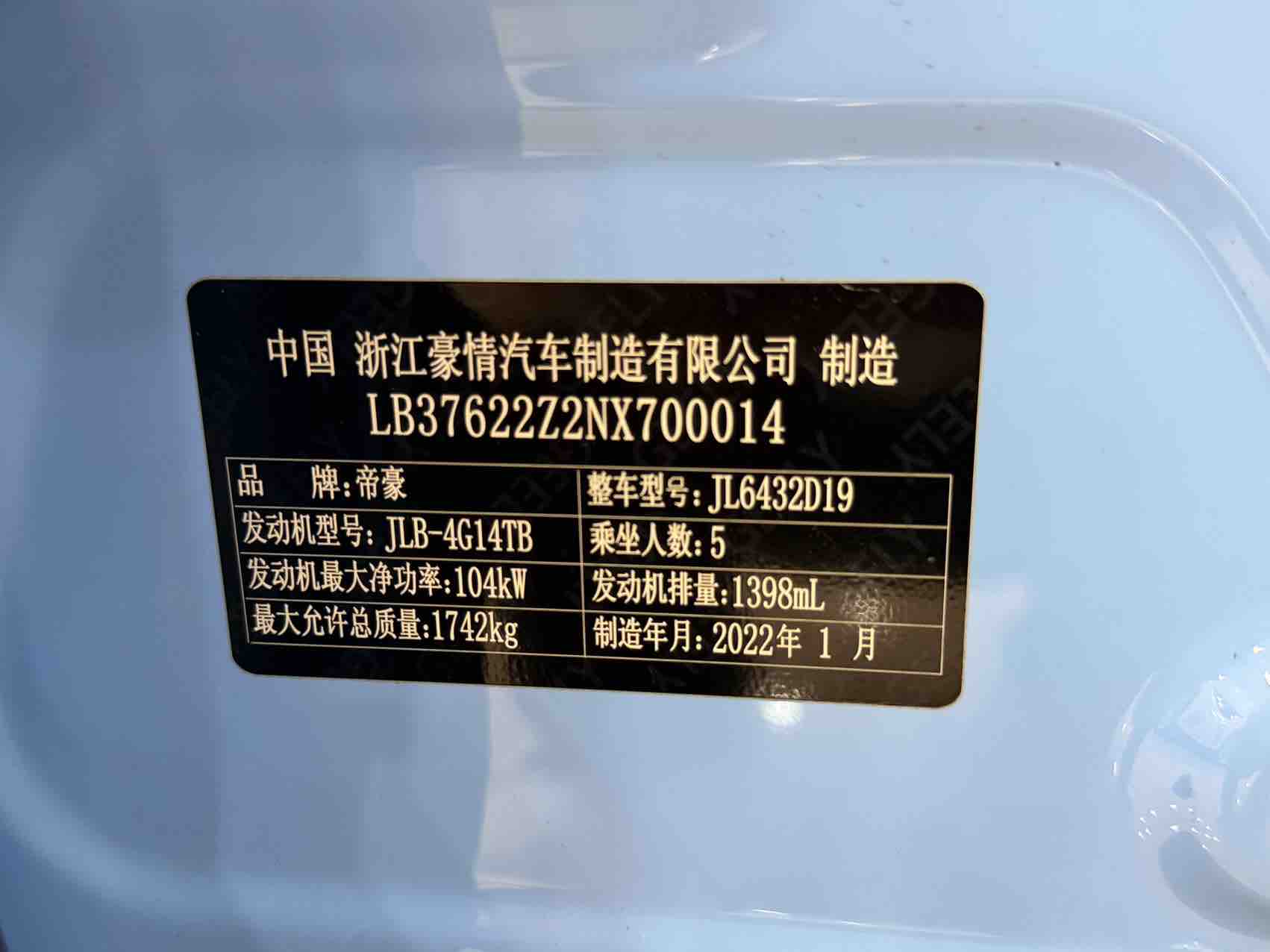 GEELY Coolray 2022 #18 GEELY Coolray 2022 car image #18
