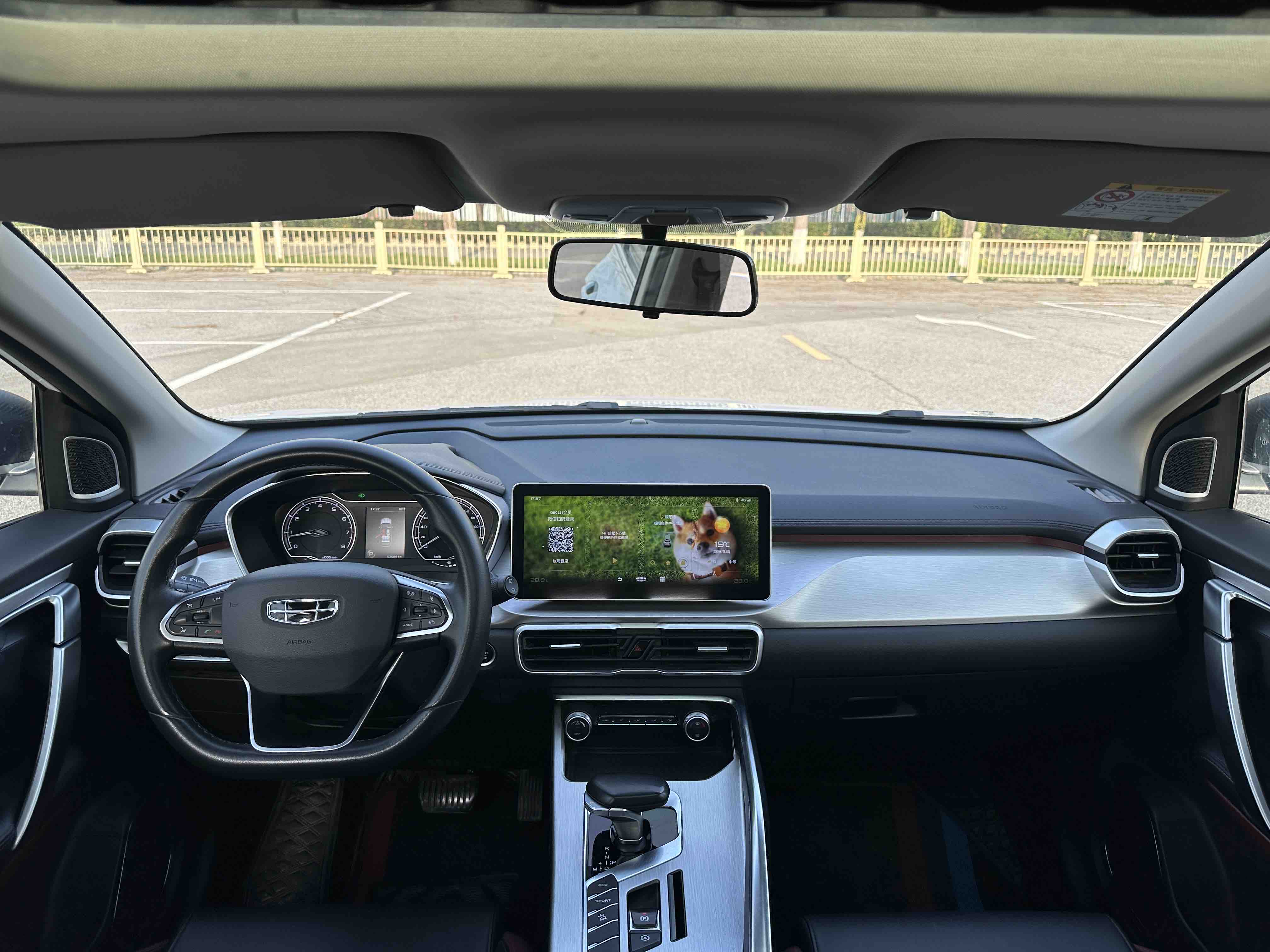 GEELY Coolray 2021 #18 GEELY Coolray 2021 car image #18