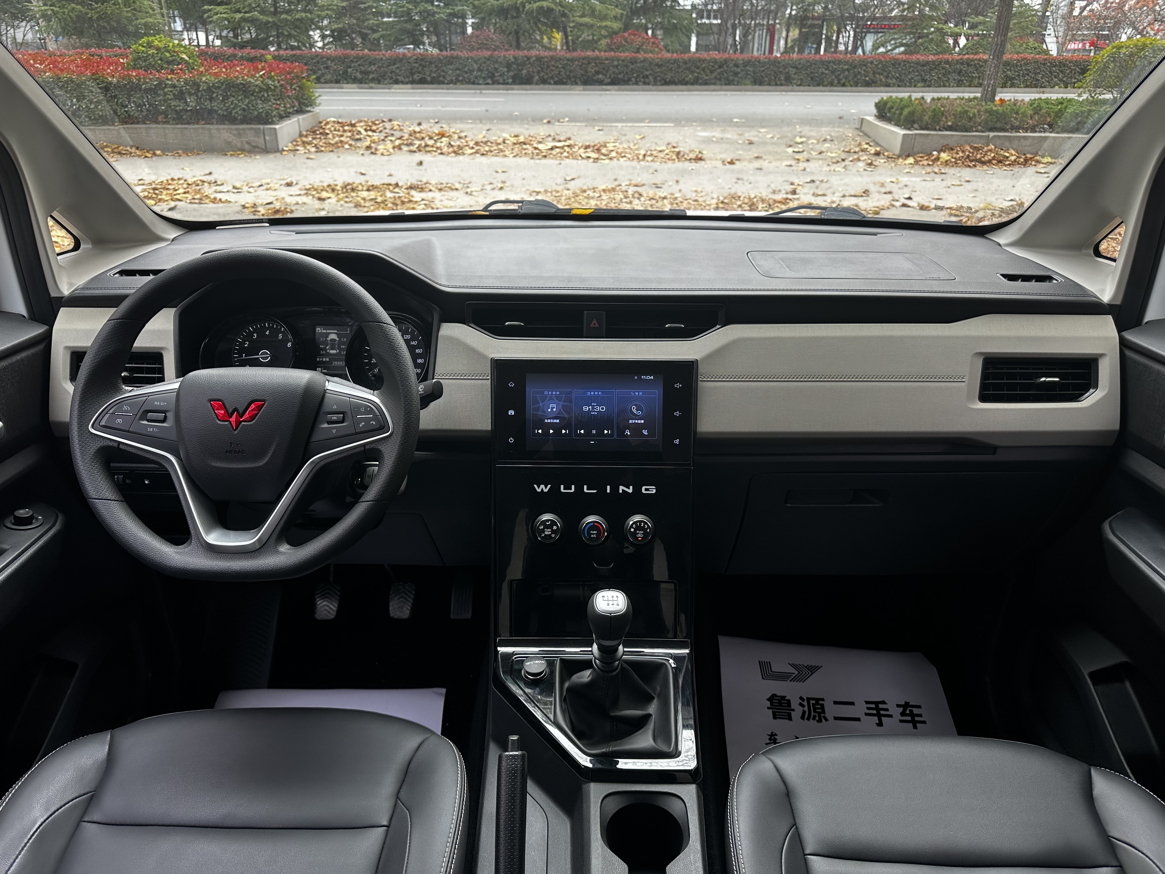 五菱汽车 五菱征程 2022 汽车图片 #18