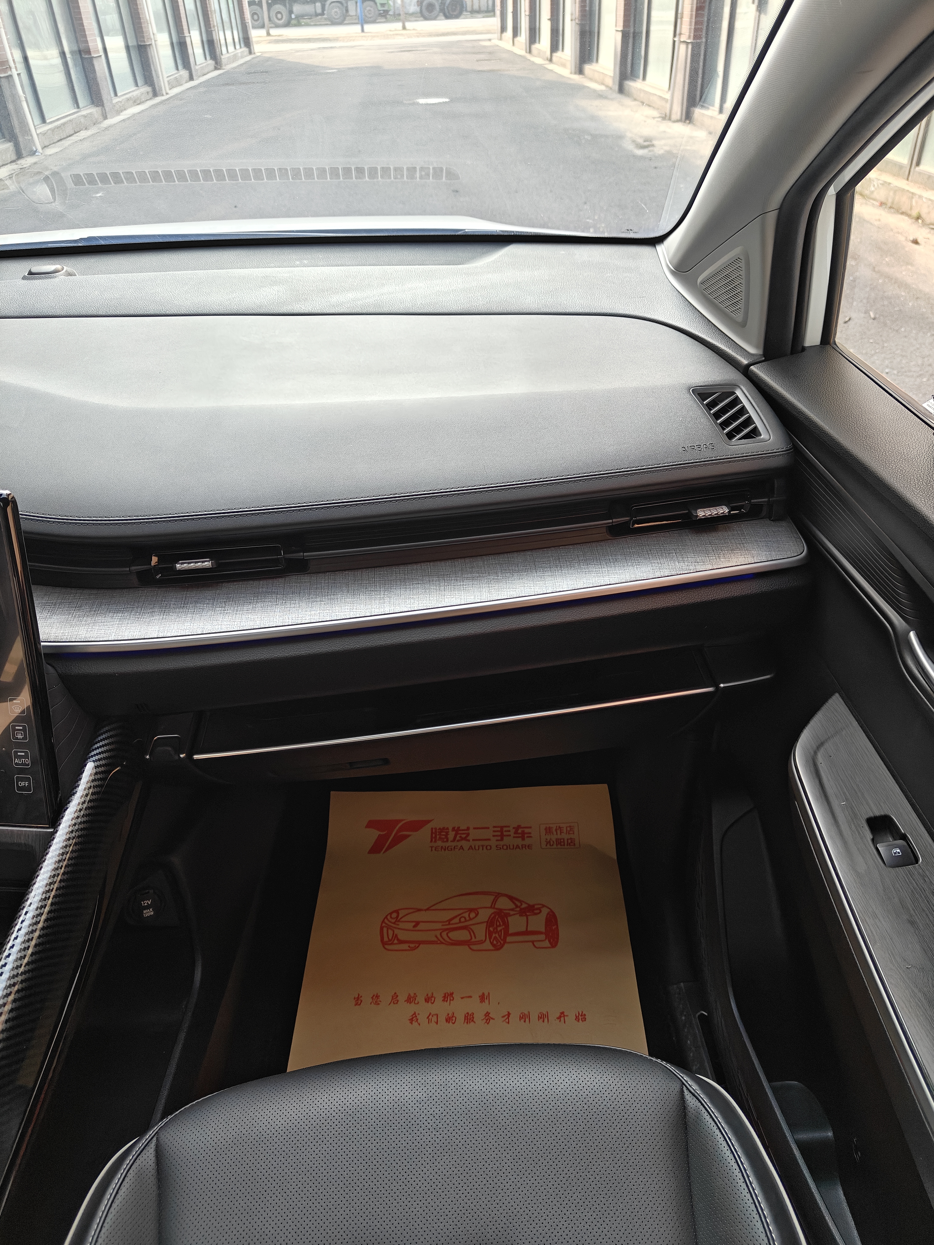 Hyundai Custo 2022 car image #18