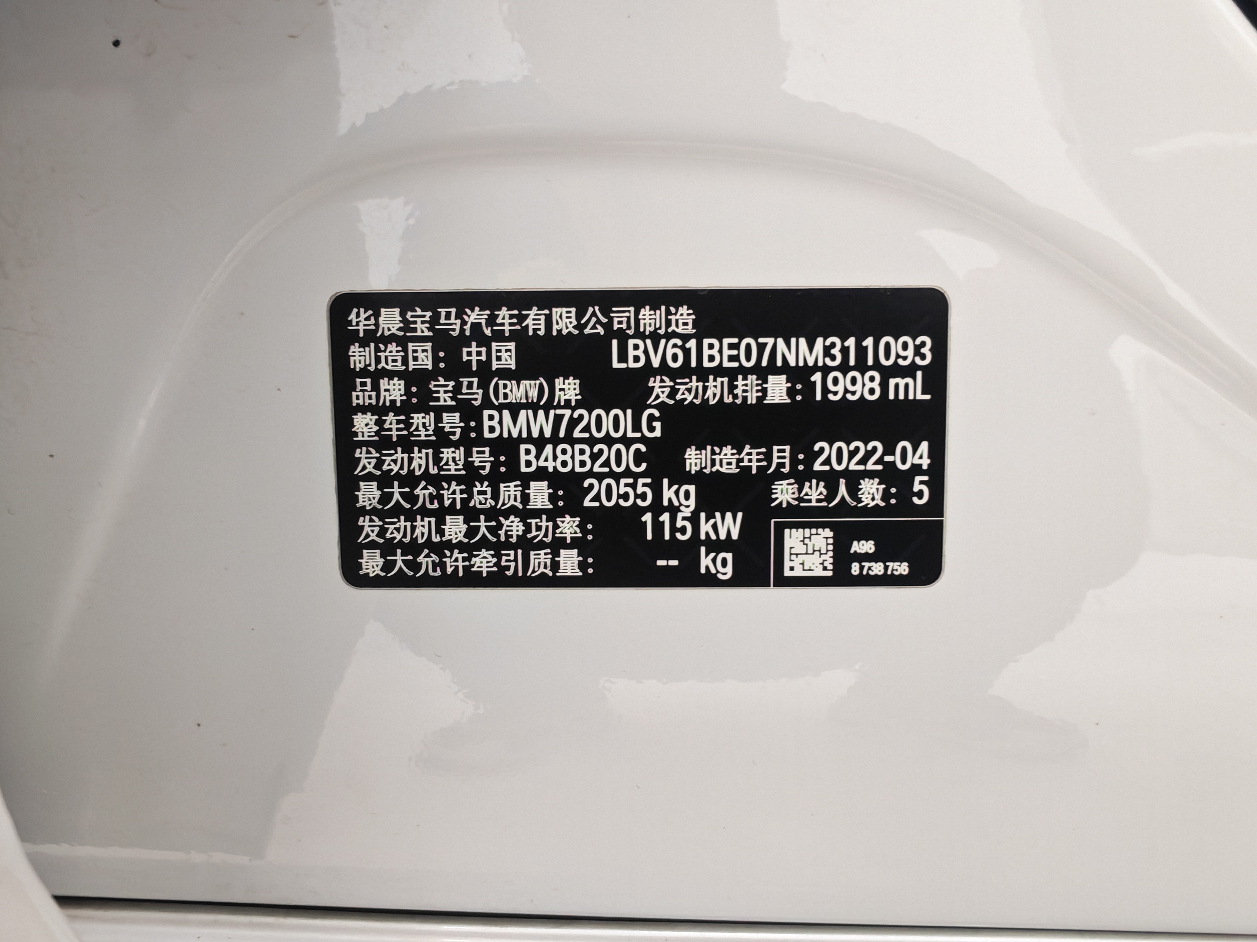 BMW 3 Series 2022 #18 BMW 3 Series 2022 car image #18