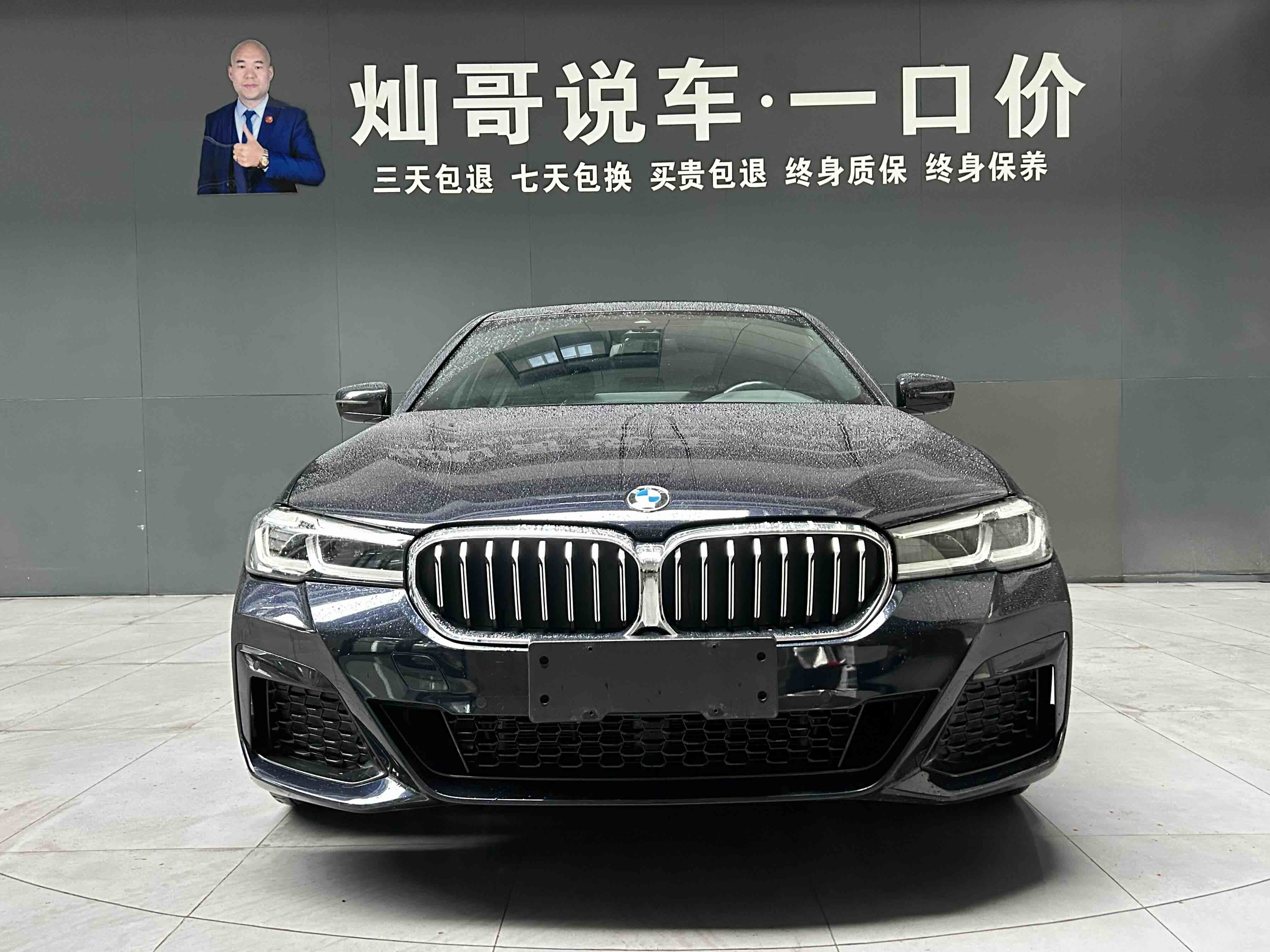 BMW 5 Series 2022 #18 BMW 5 Series 2022 car image #18