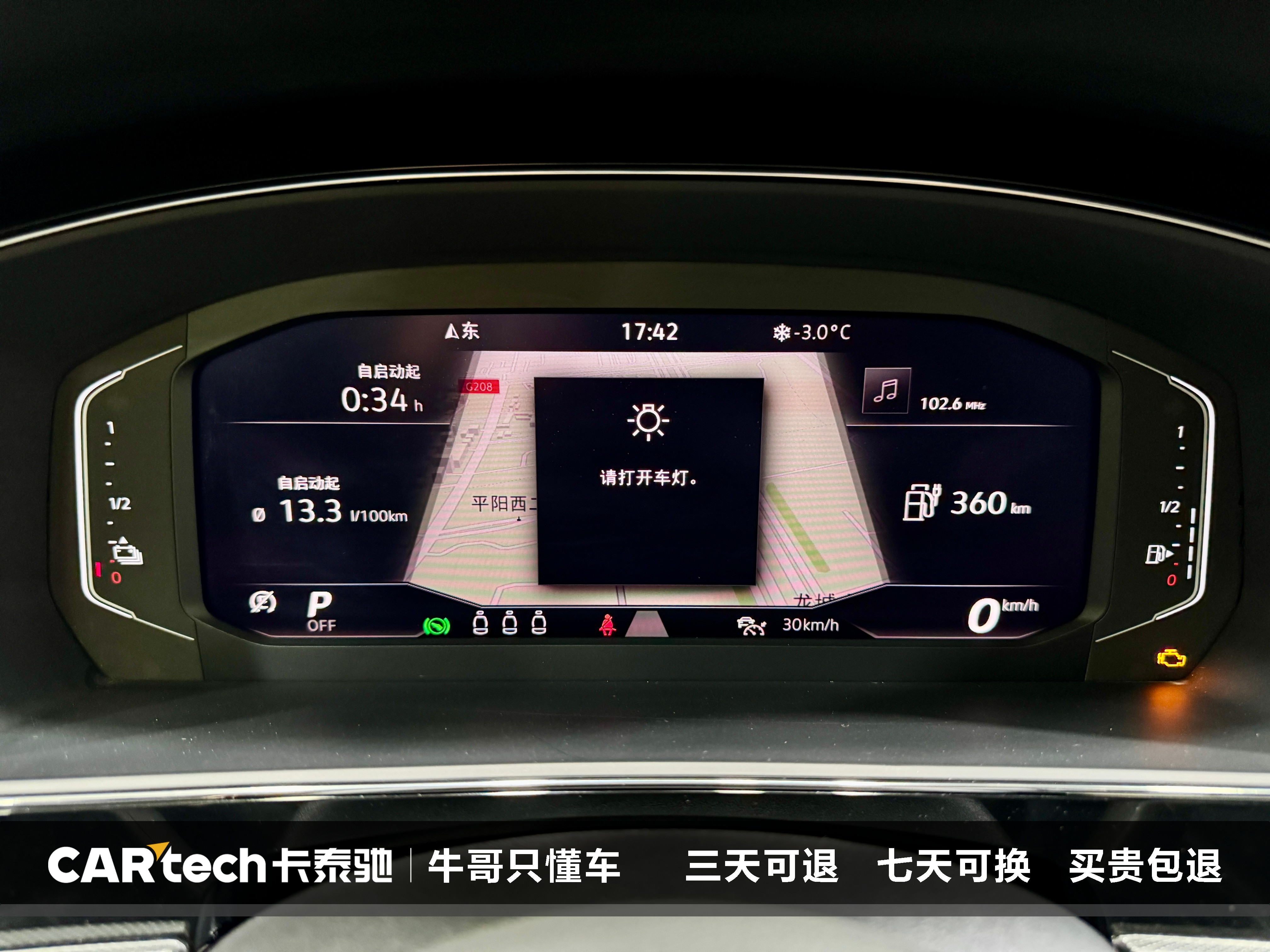 Volkswagen Passat New Energy 2022 #18 Volkswagen Passat New Energy 2022 صورة سيارة #18