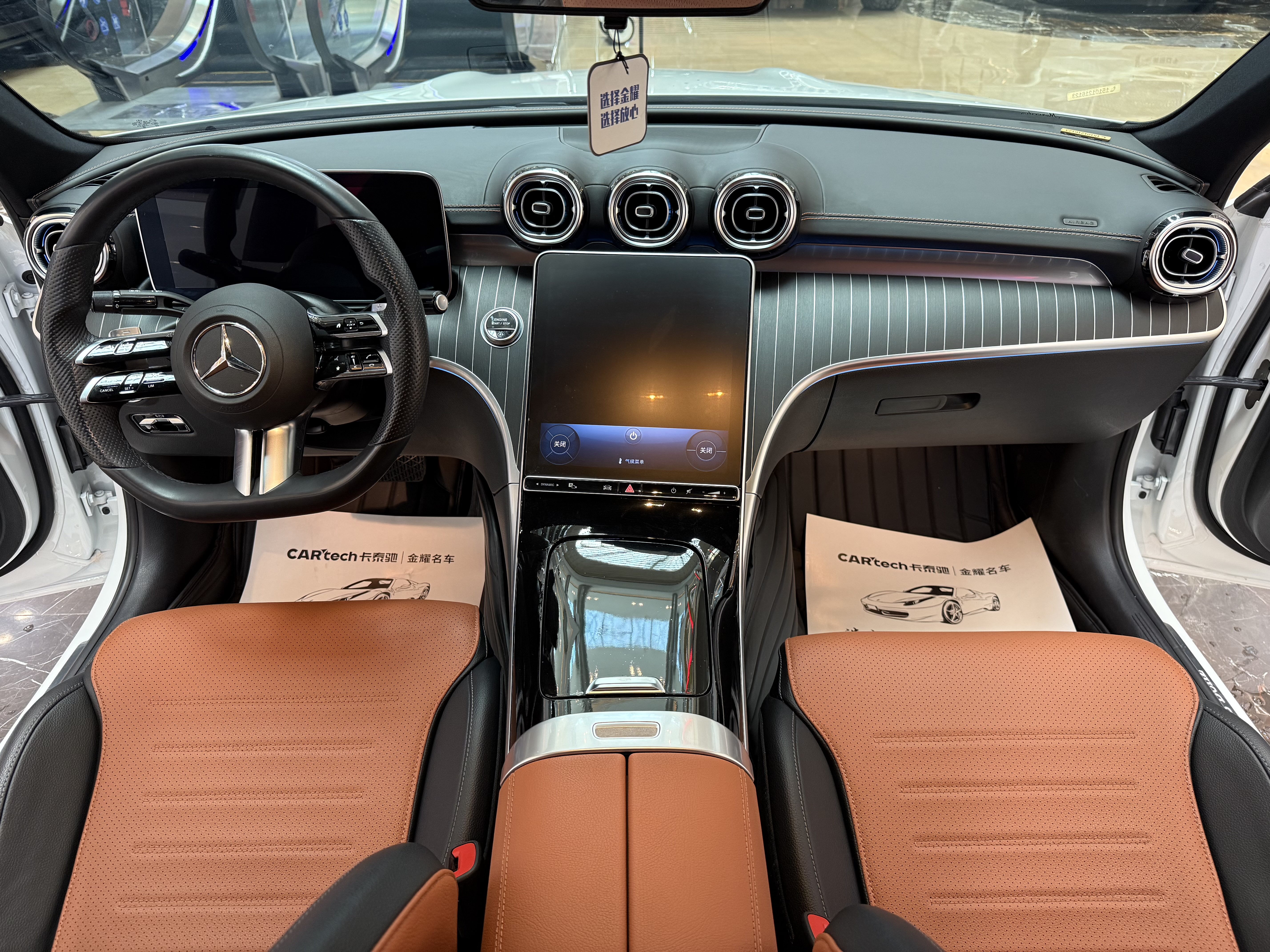 Mercedes-Benz C Class 2022 #18 Mercedes-Benz C Class 2022 car image #18