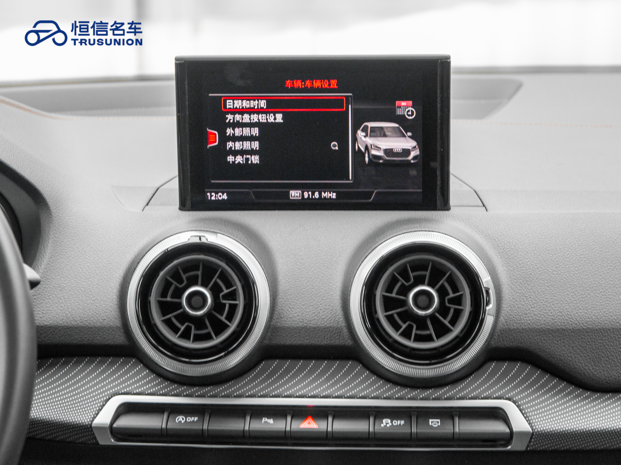 Q2L 2023 #18 Q2L 2023 car image #18
