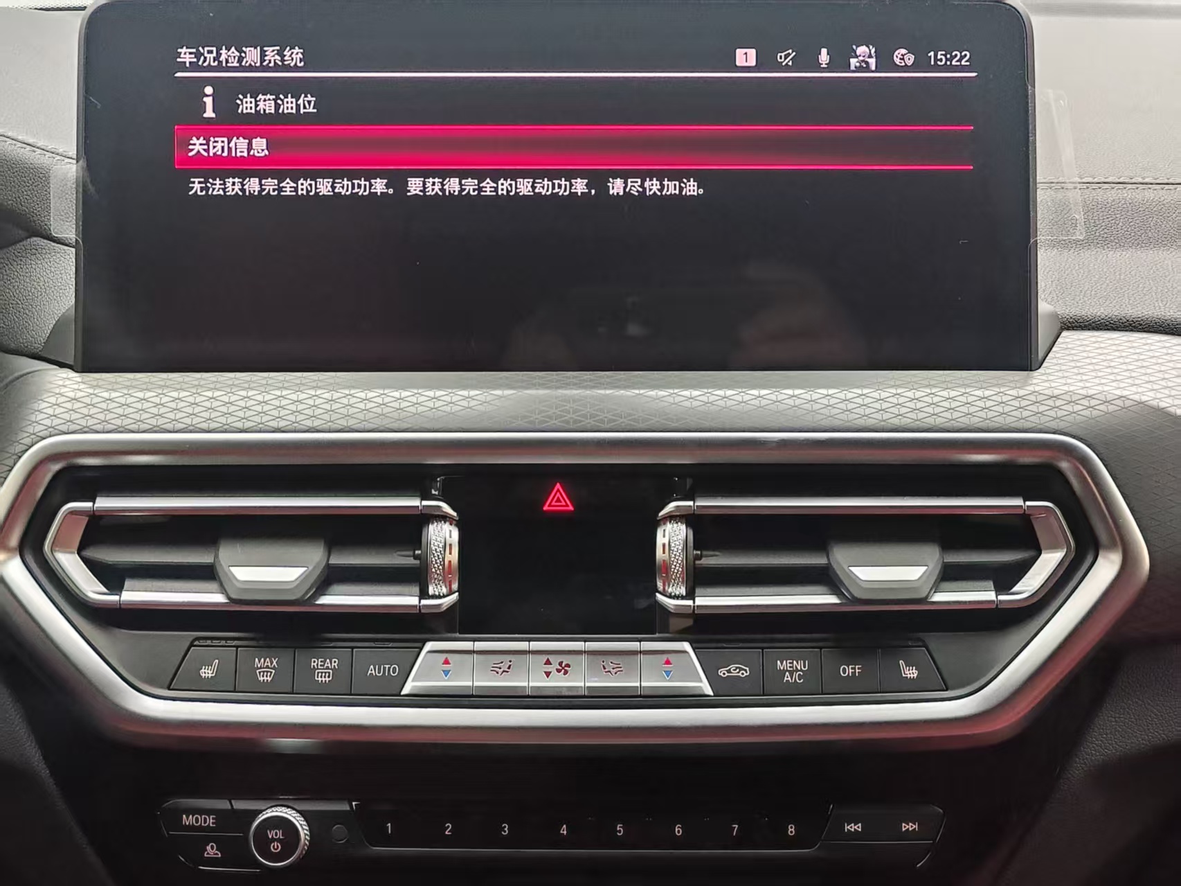 BMW X4 M 2025 car image #18