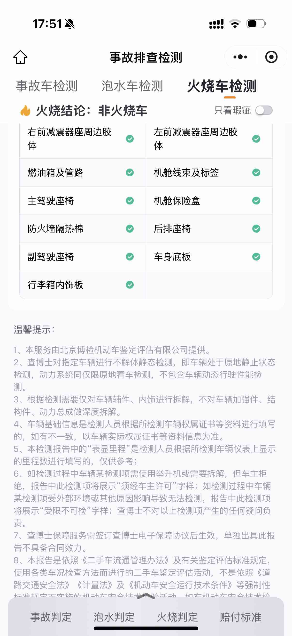 BMW X4 M 2022 #18 BMW X4 M 2022 immagine di auto #18