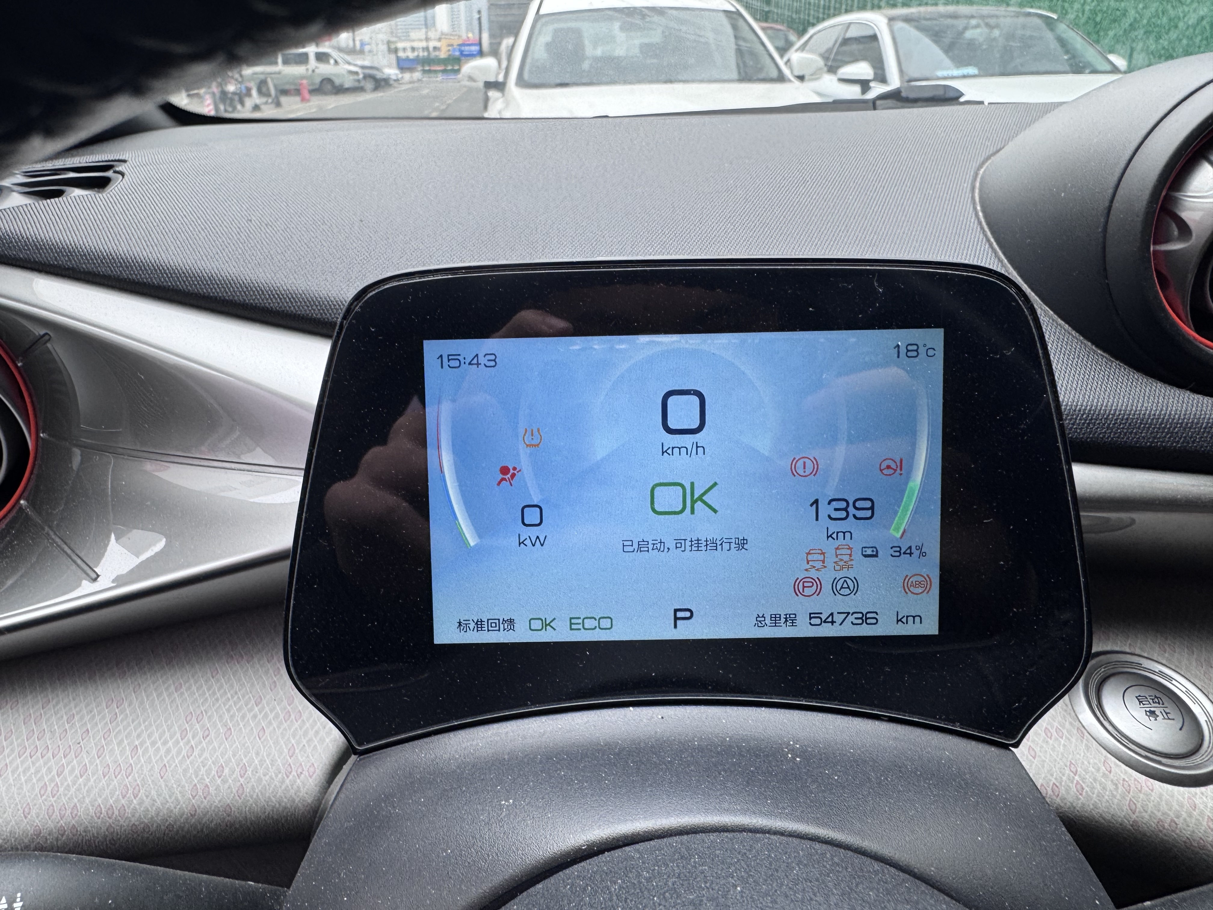 BYD Dolphin 2022 imagem de carro #18