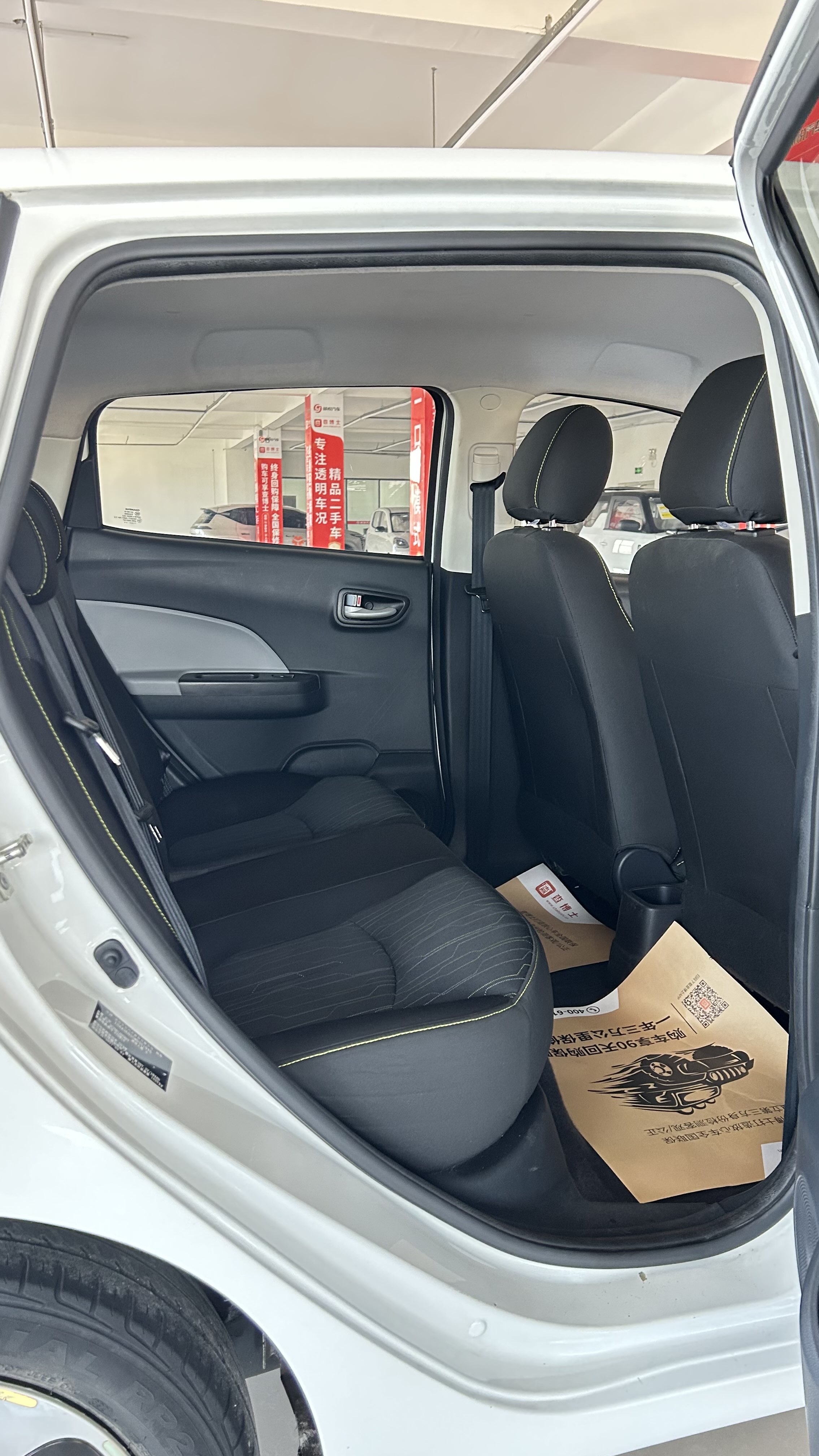 Changan BenBen E-Star 2021 изображение автомобиля #18