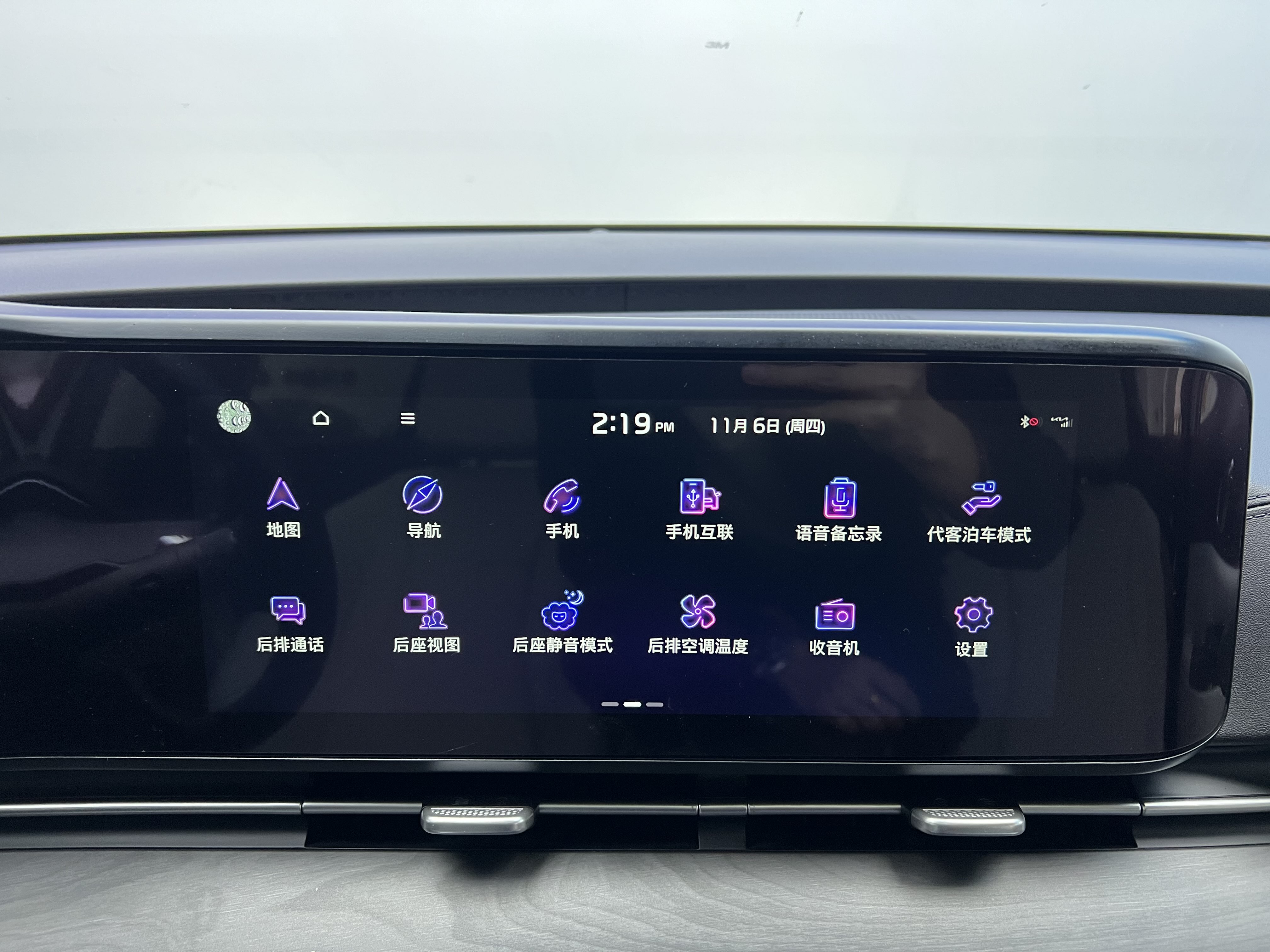 起亚 嘉华 2022 汽车图片 #18