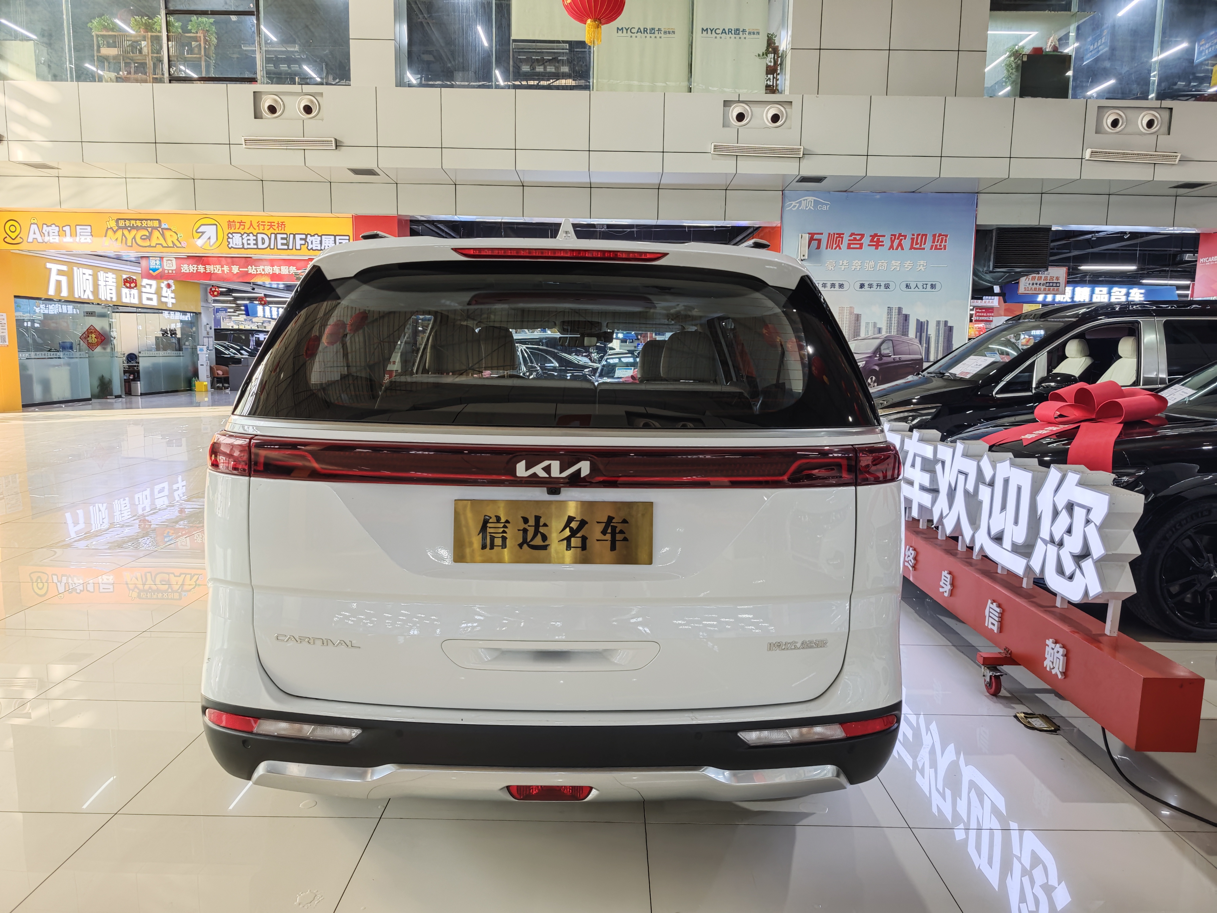 Kia Carnival 2023 car image #18