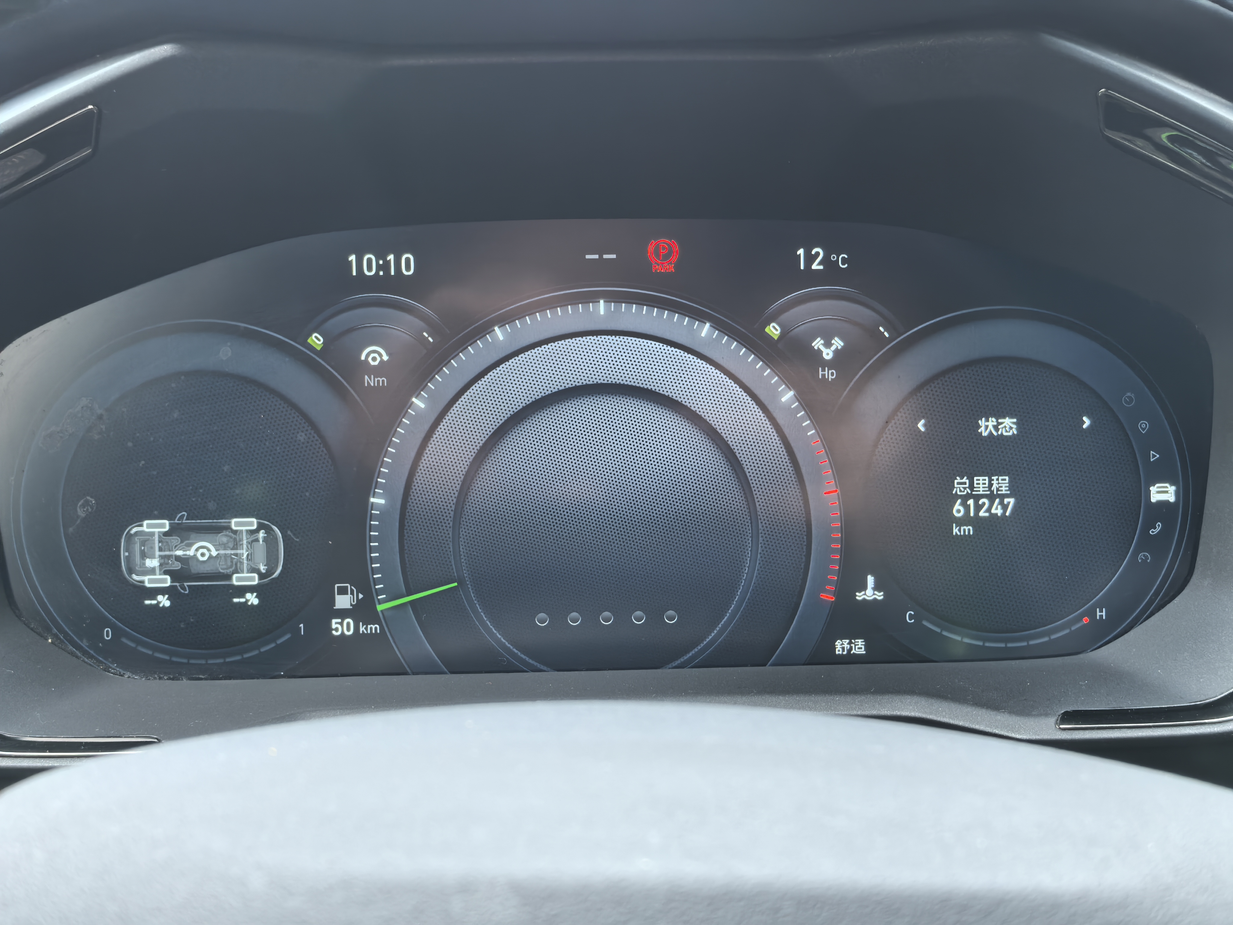 Lynk & Co 05 2022 car image #18